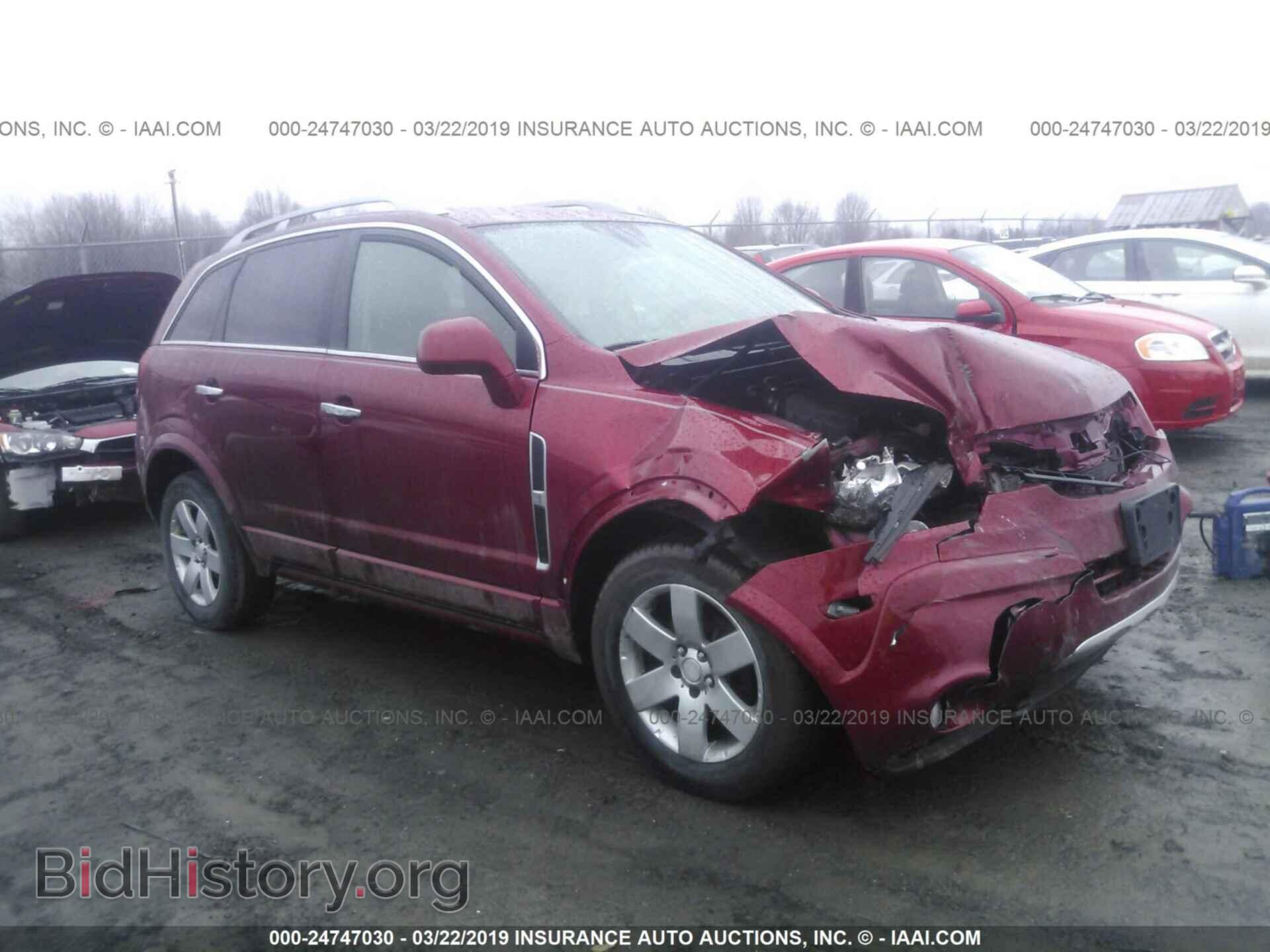 Photo 3GSALEE77AS597113 - SATURN VUE 2010