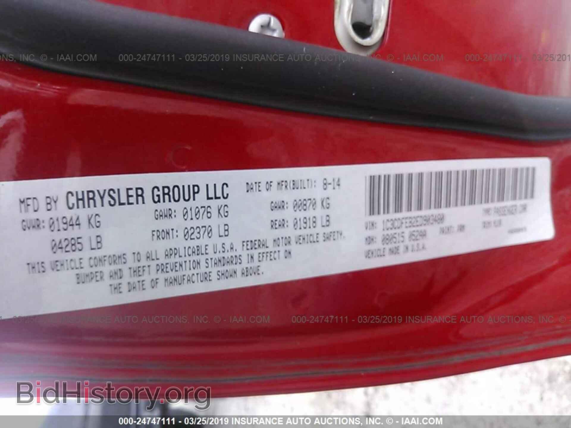 2014 DODGE DART - VIN: 1C3CDFEB2ED903480 - Фото 9