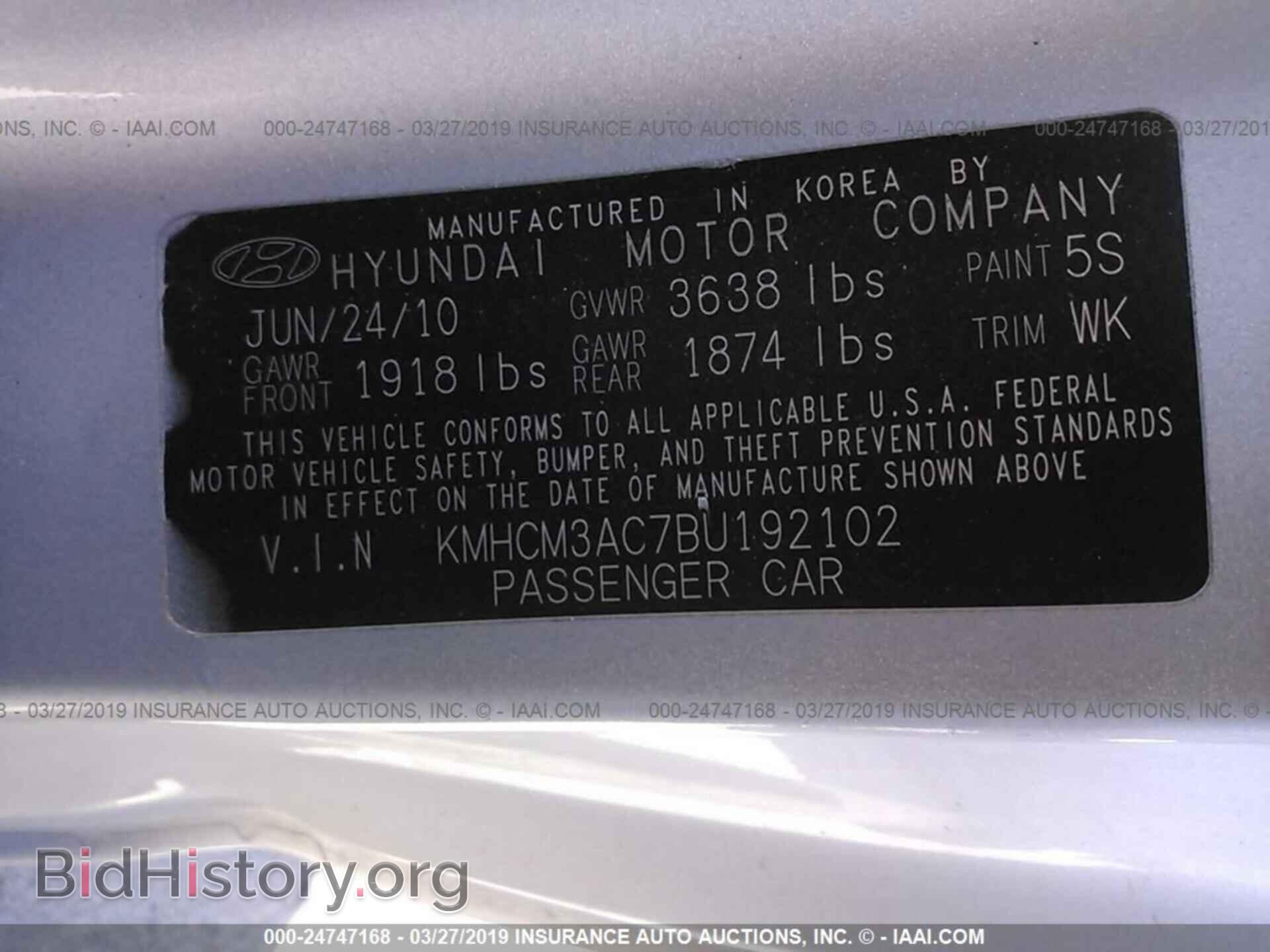 2011 HYUNDAI ACCENT - VIN: KMHCM3AC7BU192102 - Фото 9