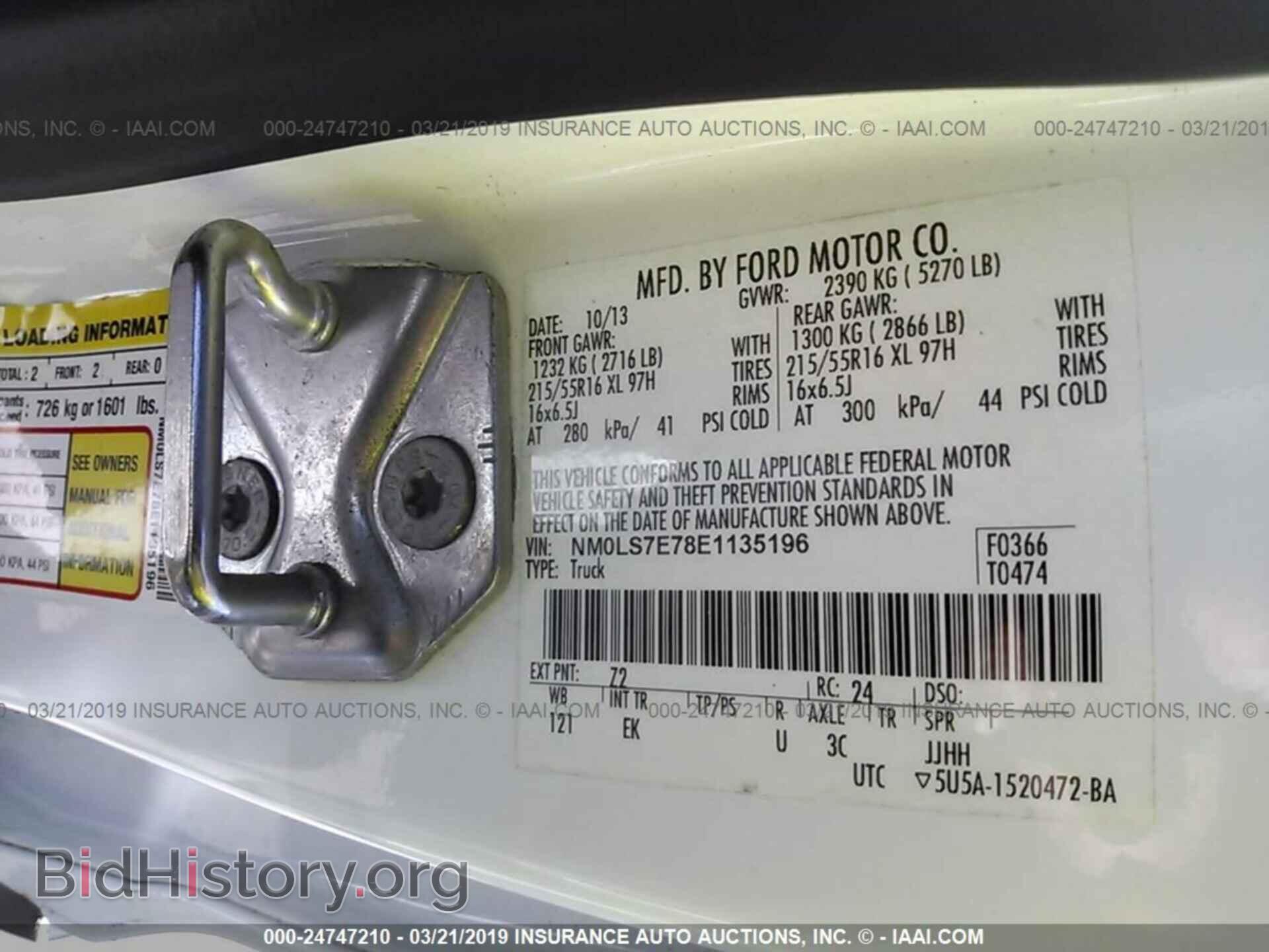2014 FORD TRANSIT CONNECT - VIN: NM0LS7E78E1135196 - Фото 9