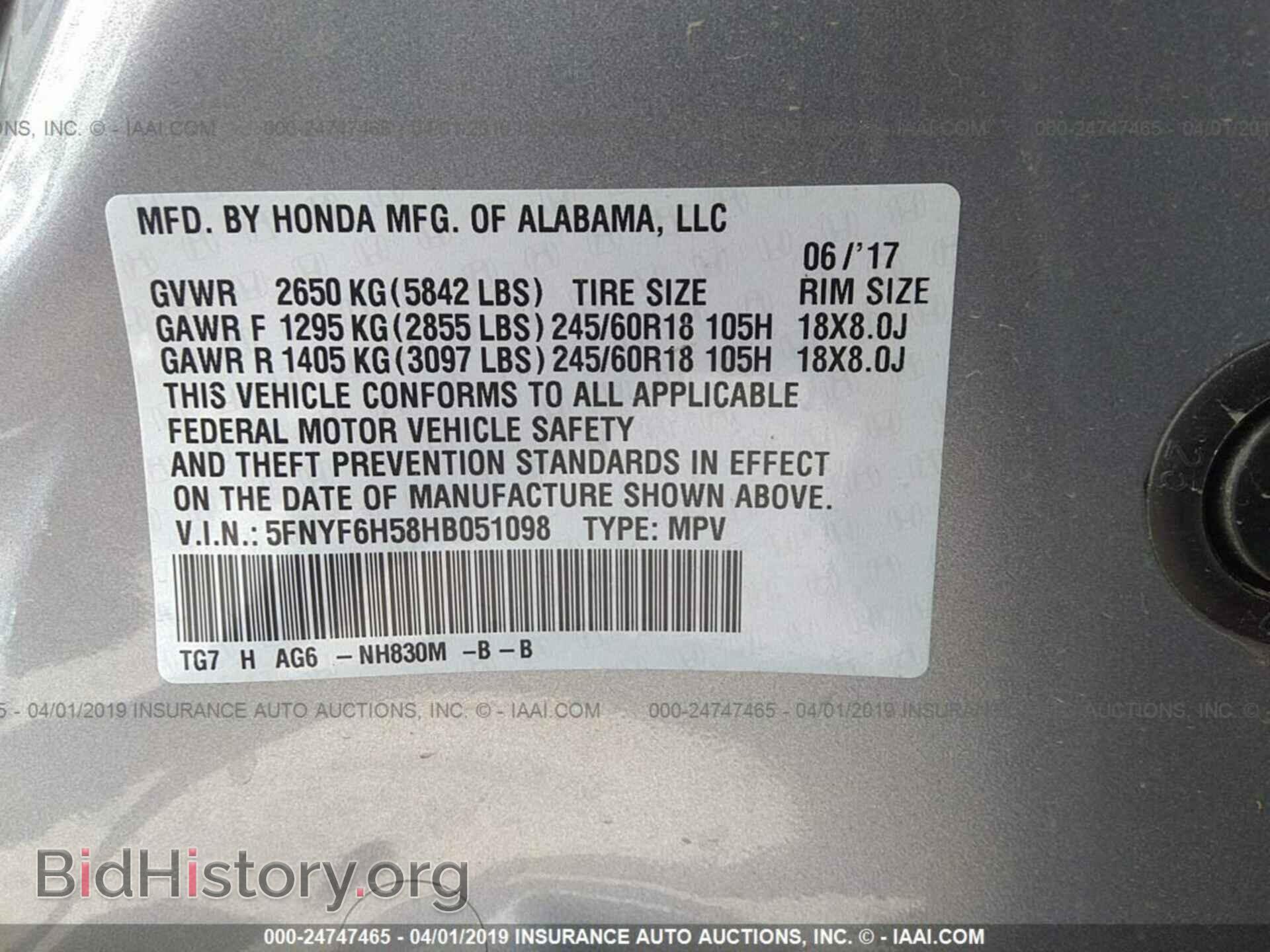 2017 HONDA PILOT - VIN: 5FNYF6H58HB051098 - Photo 9