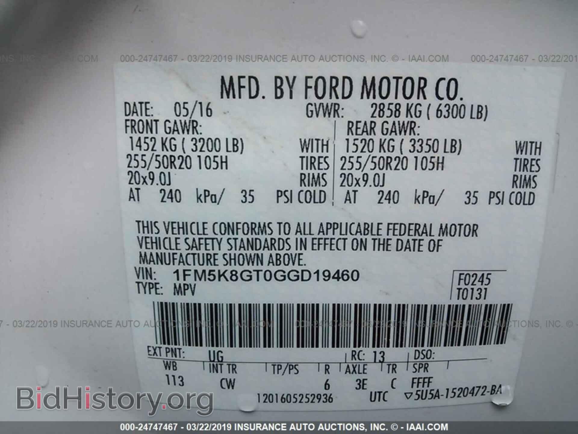 2016 FORD EXPLORER - VIN: 1FM5K8GT0GGD19460 - Фото 9