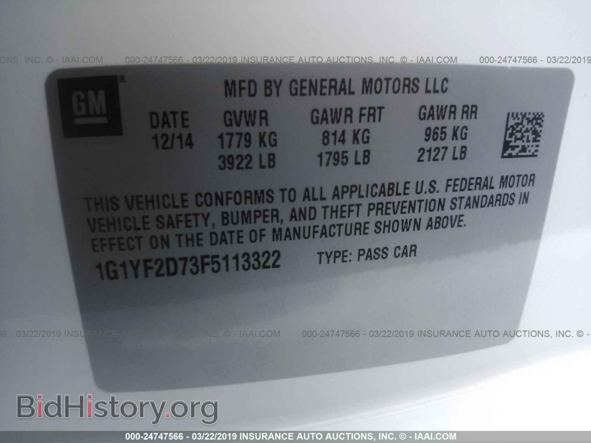 2015 CHEVROLET CORVETTE - VIN: 1G1YF2D73F5113322 - Фото 9