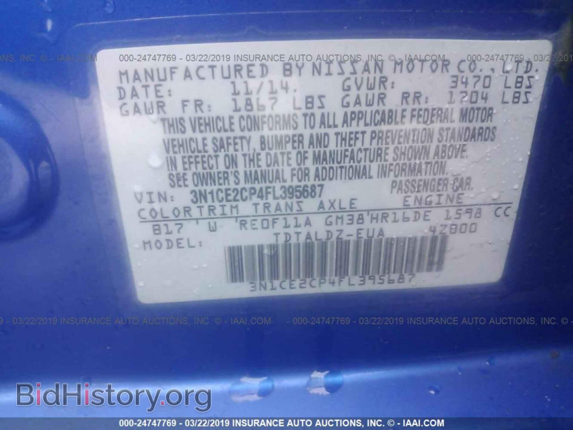 2015 NISSAN VERSA NOTE - VIN: 3N1CE2CP4FL395687 - Фото 9