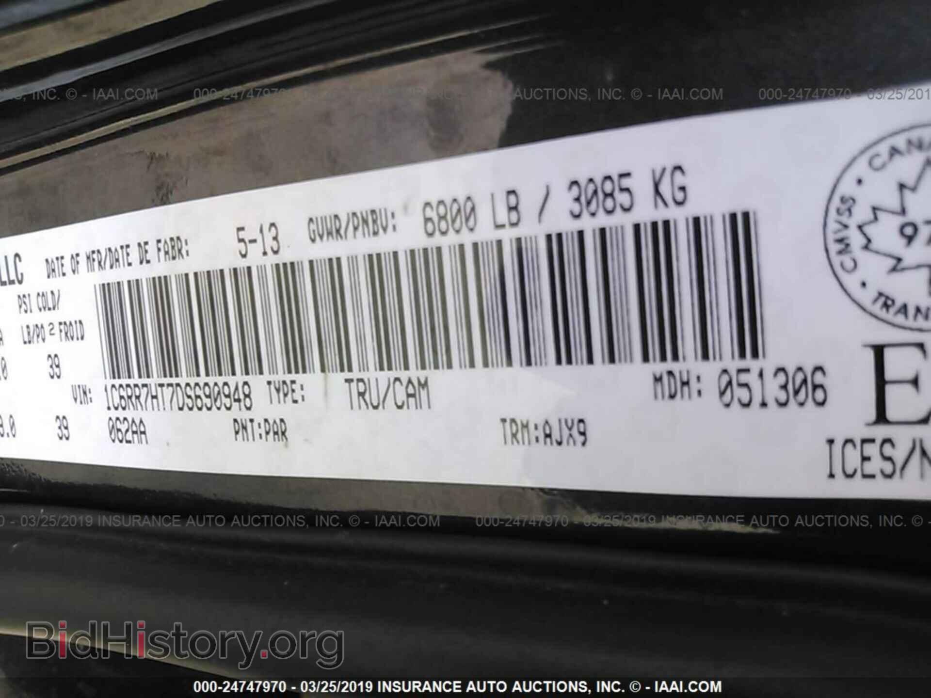 2013 RAM 1500 - VIN: 1C6RR7HT7DS690948 - Фото 9