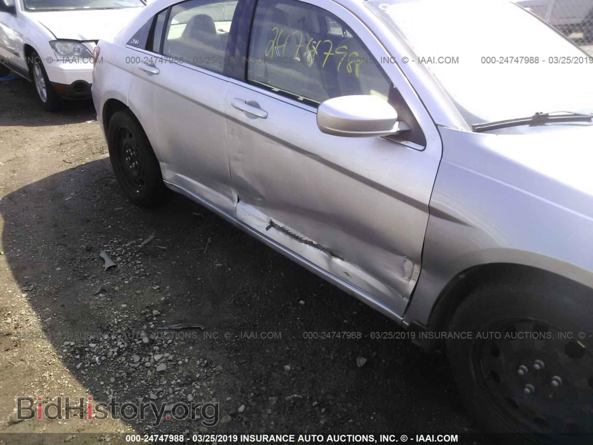 2012 CHRYSLER 200 - VIN: 1C3CCBAB8CN189573 - Фото 6