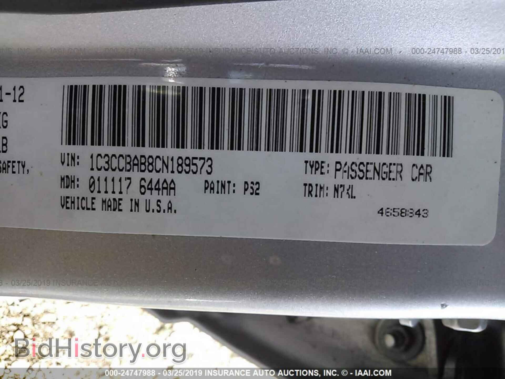 2012 CHRYSLER 200 - VIN: 1C3CCBAB8CN189573 - Фото 9