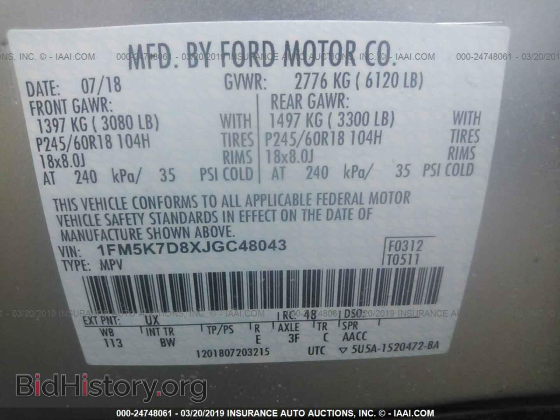 2018 FORD EXPLORER - VIN: 1FM5K7D8XJGC48043 - Фото 9