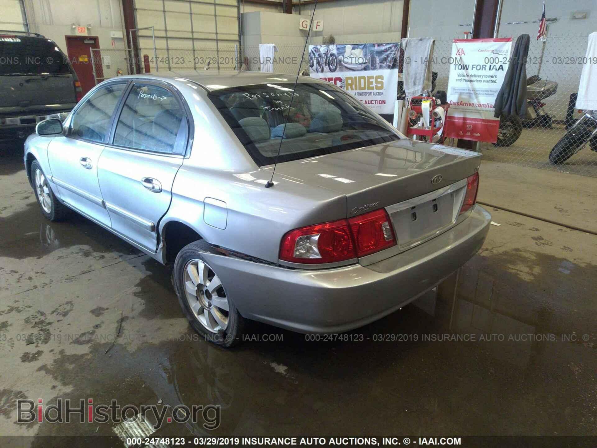 2005 KIA OPTIMA - VIN: KNAGD128X55421730 - Фото 3