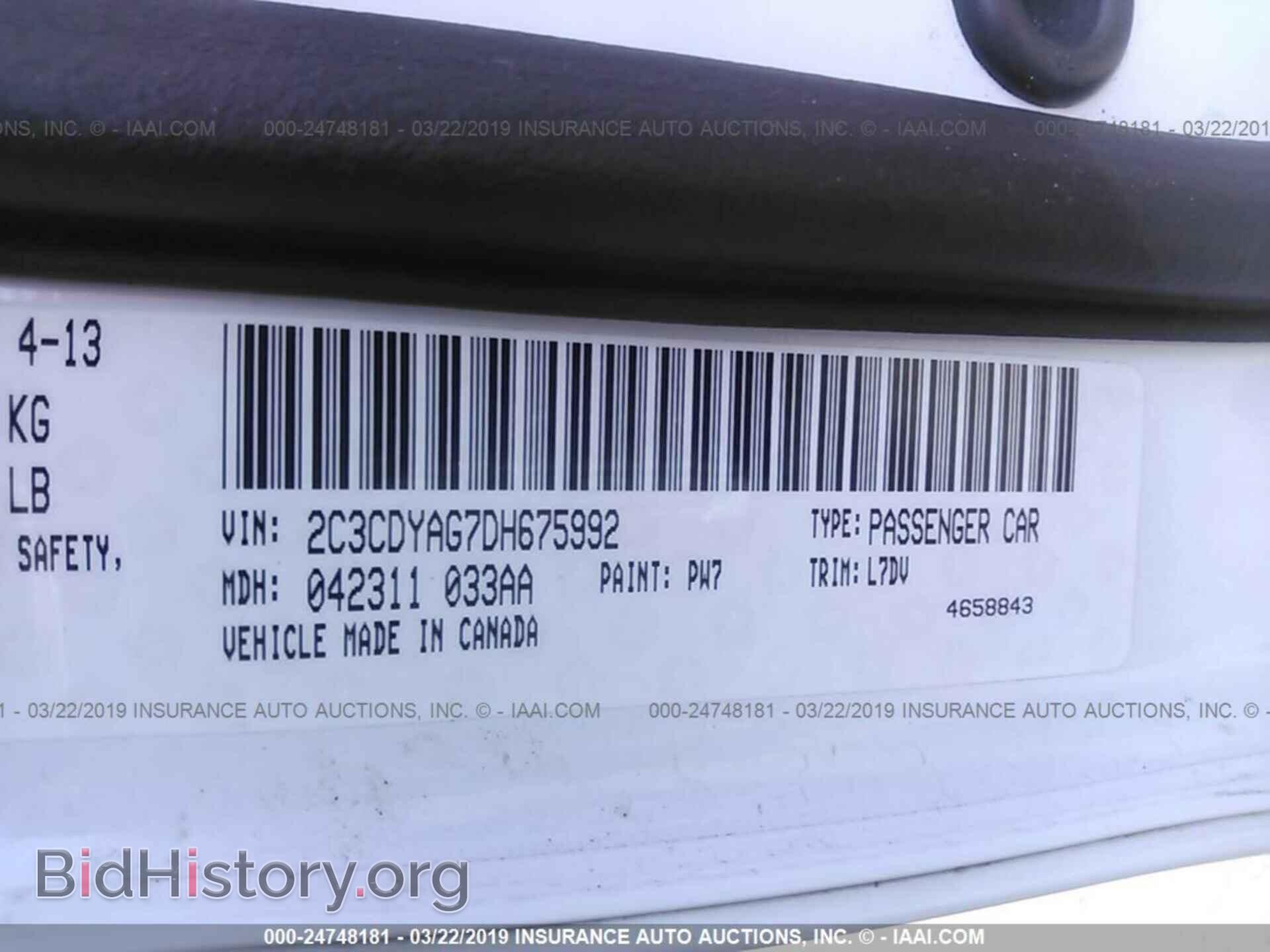 2013 DODGE CHALLENGER - VIN: 2C3CDYAG7DH675992 - Фото 9
