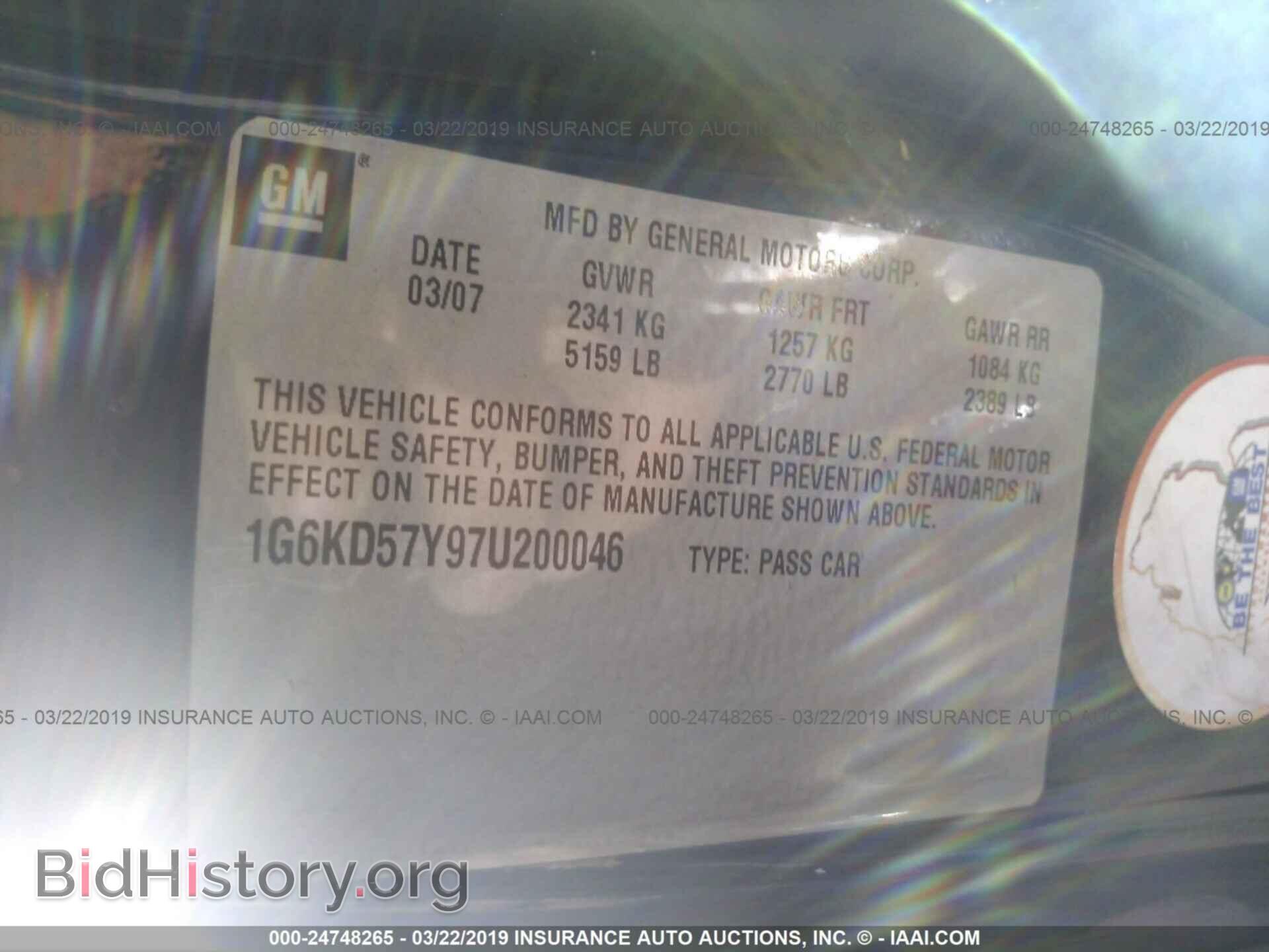 2007 CADILLAC DTS - VIN: 1G6KD57Y97U200046 - Photo 9
