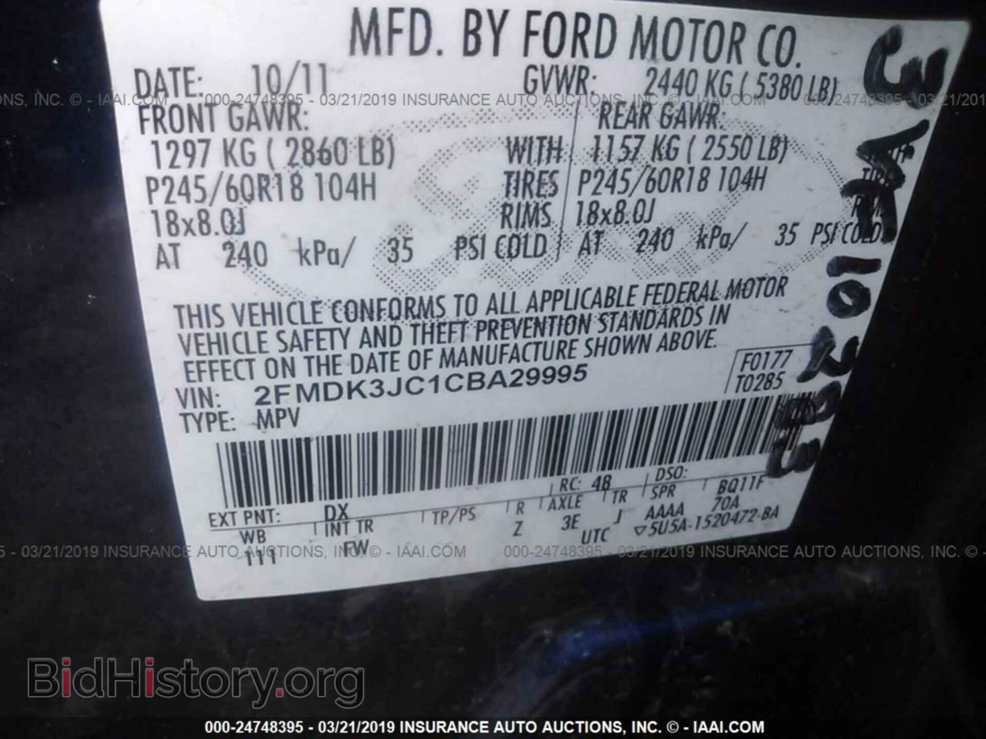 2012 FORD EDGE - VIN: 2FMDK3JC1CBA29995 - Photo 9