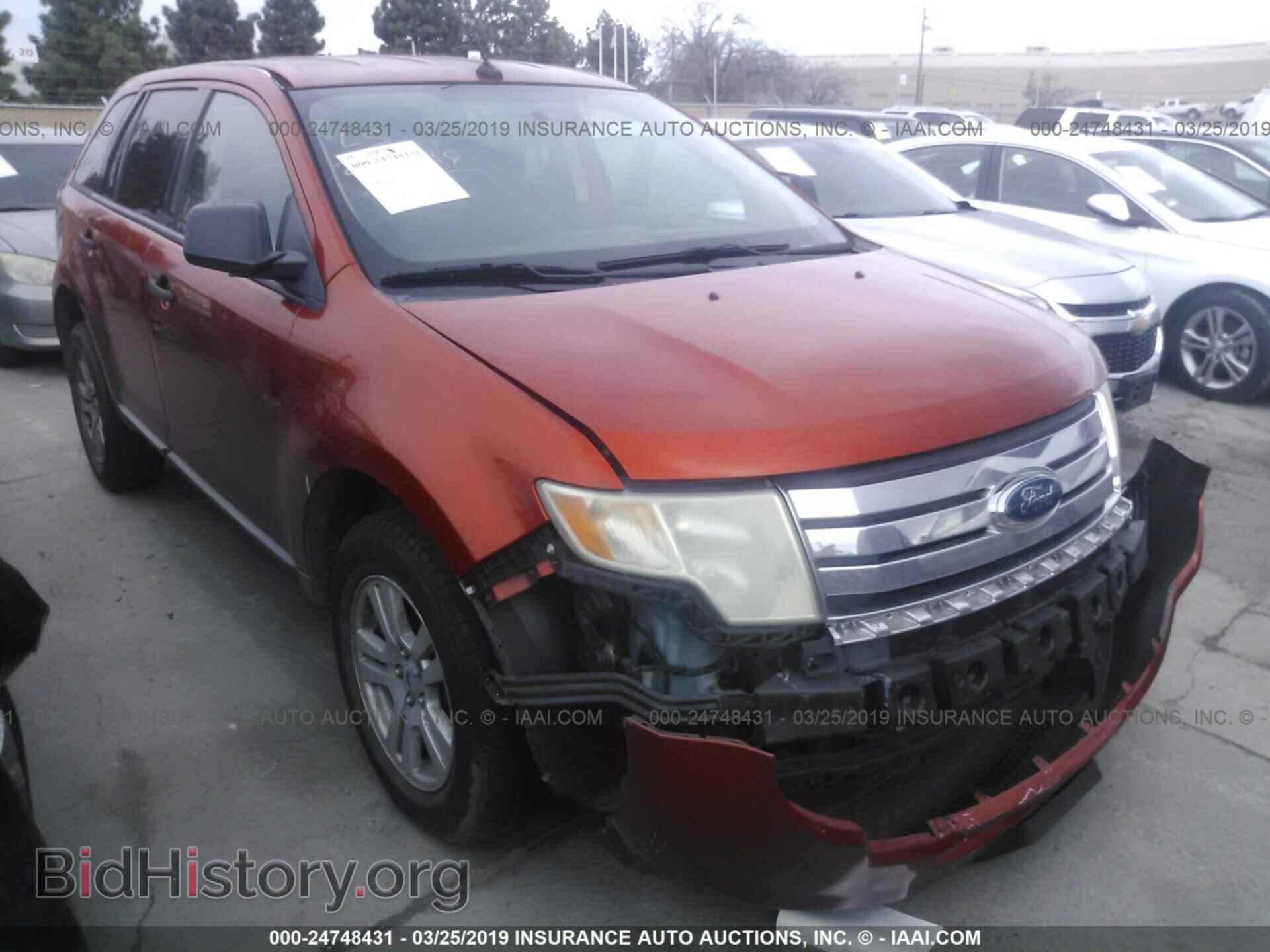 Фотография 2FMDK36C98BA95341 - FORD EDGE 2008