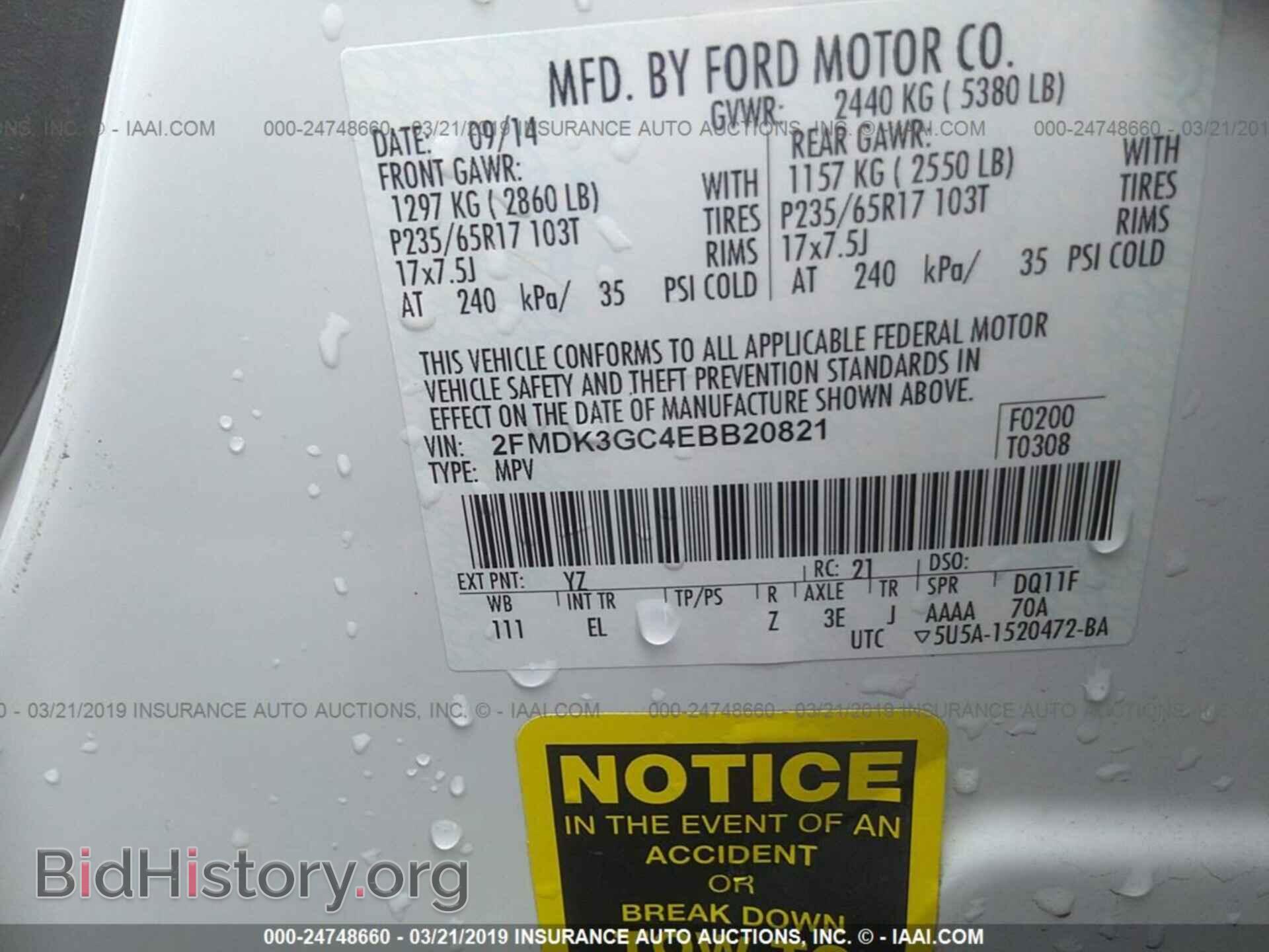 2014 FORD EDGE - VIN: 2FMDK3GC4EBB20821 - Photo 9