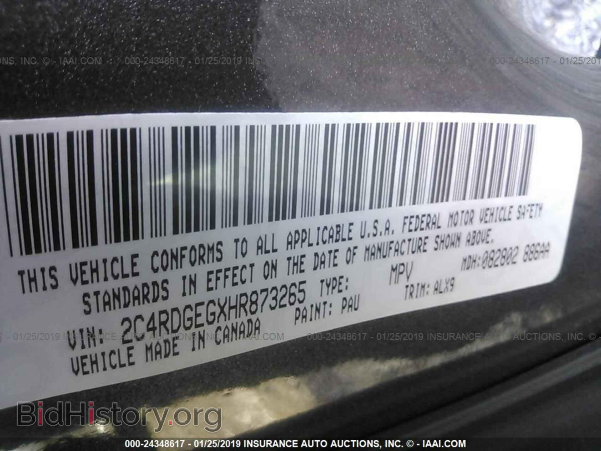 2017 DODGE GRAND CARAVAN - VIN: 2C4RDGEGXHR873265 - Фото 9
