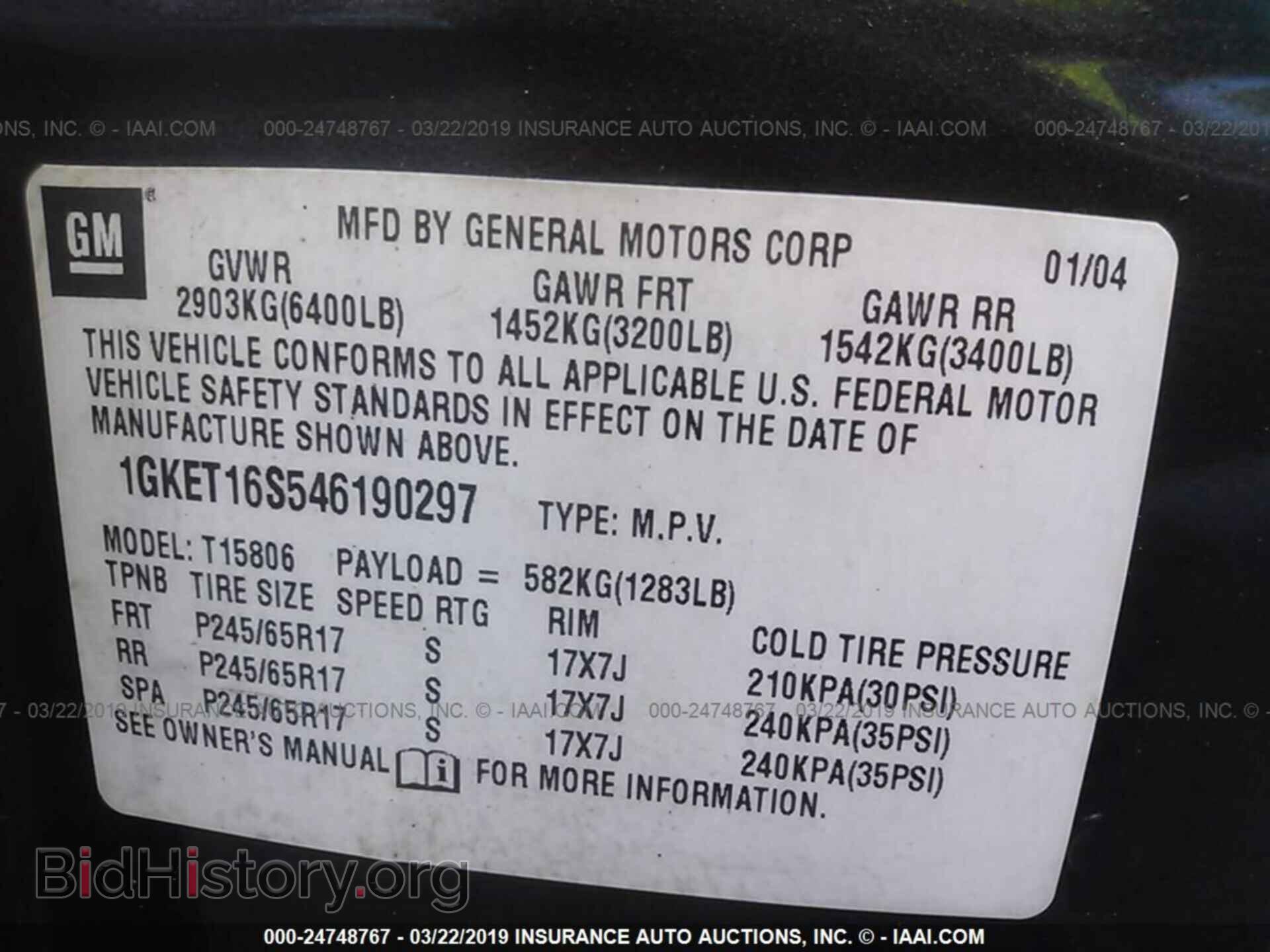 2004 GMC ENVOY - VIN: 1GKET16S546190297 - Фото 9