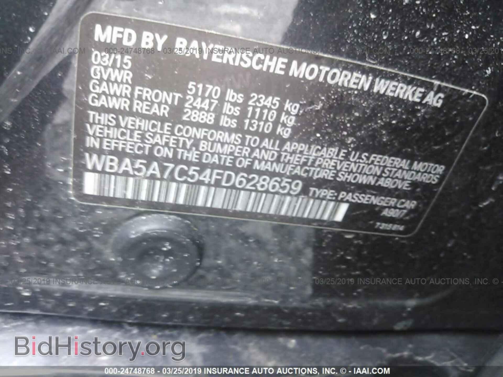 2015 BMW 528 - VIN: WBA5A7C54FD628659 - Фото 9