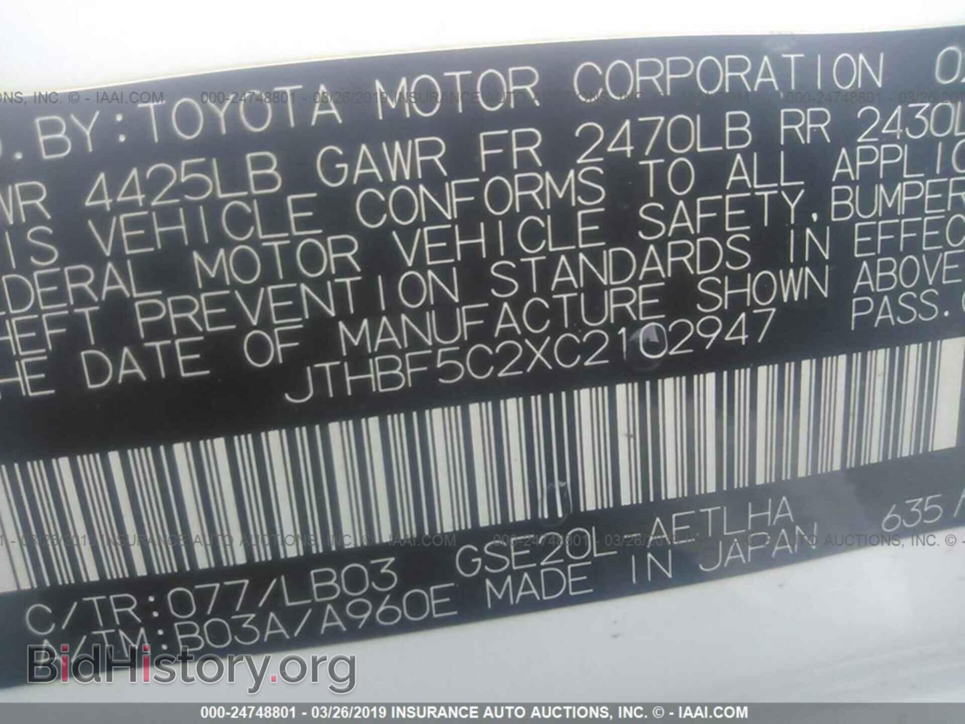 2012 LEXUS IS - VIN: JTHBF5C2XC2102947 - Photo 9