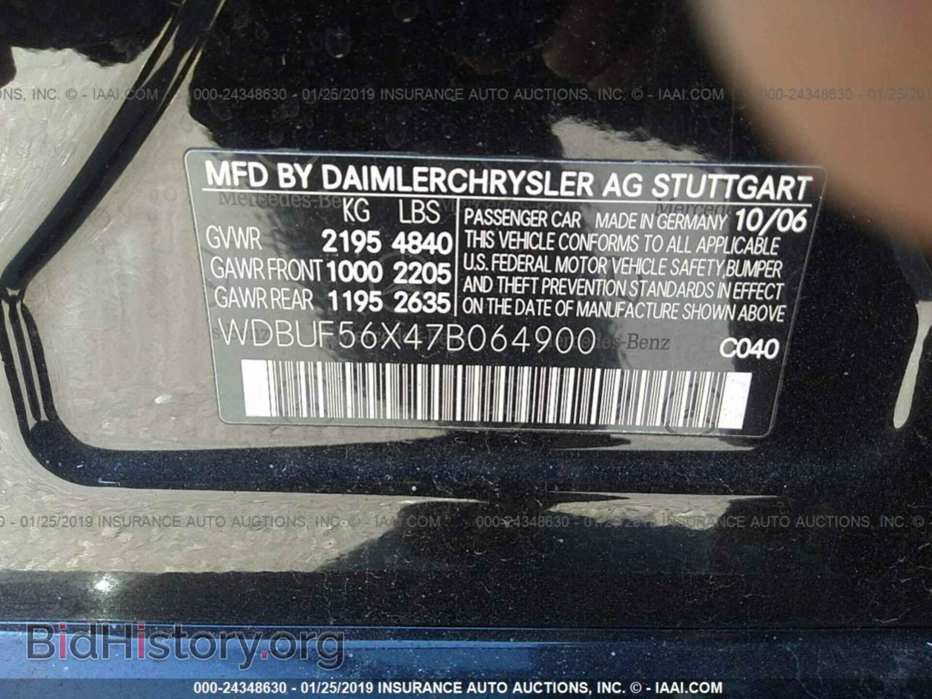 2007 MERCEDES-BENZ E - VIN: WDBUF56X47B064900 - Фото 9