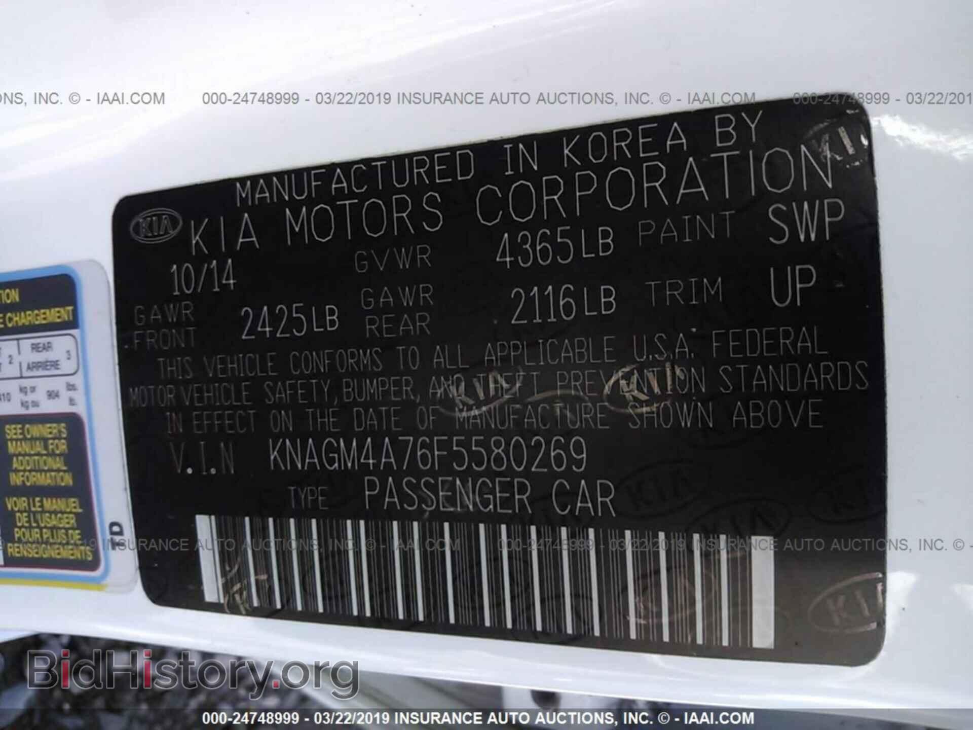 2015 KIA OPTIMA - VIN: KNAGM4A76F5580269 - Фото 9