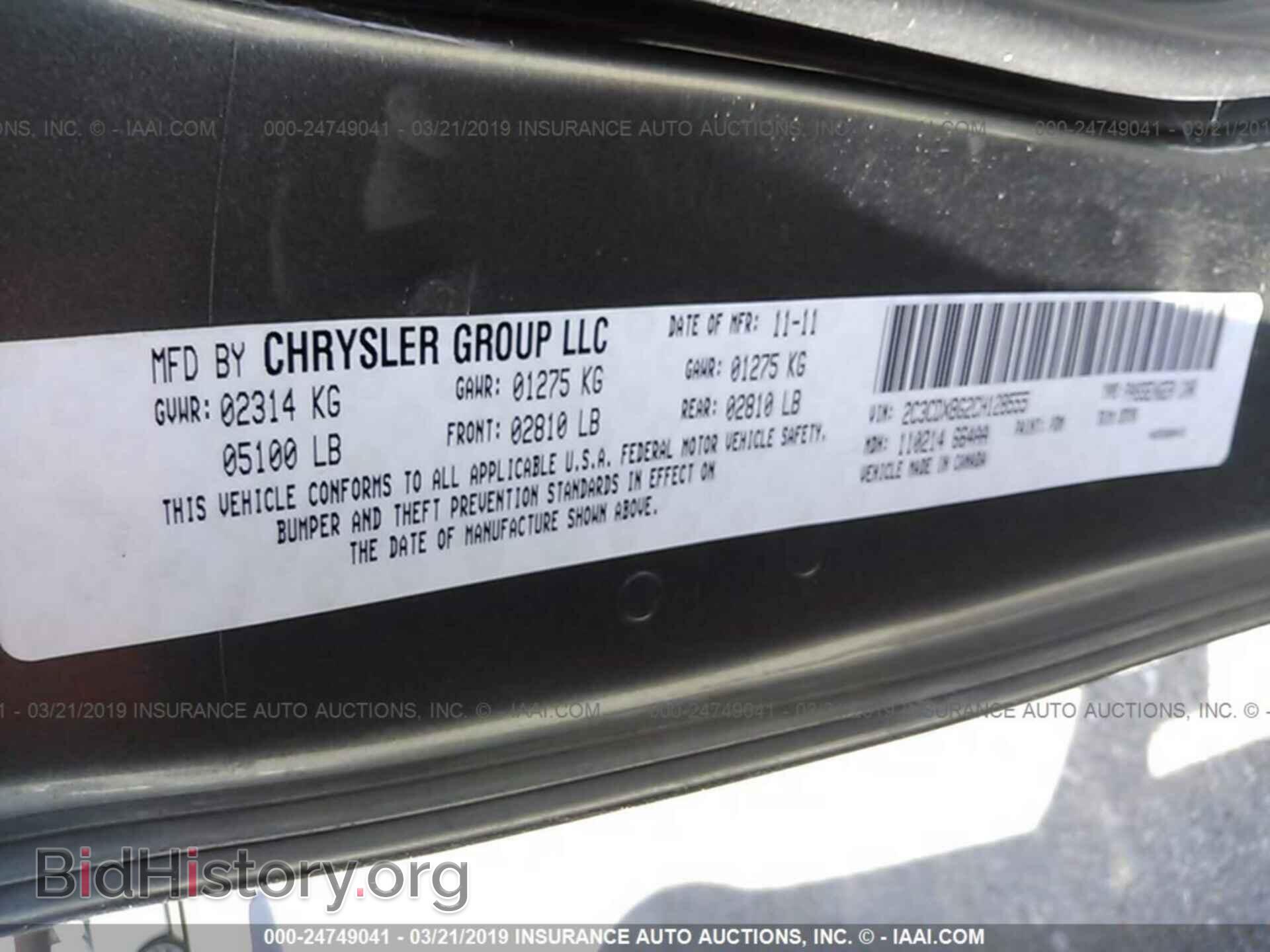 2012 DODGE CHARGER - VIN: 2C3CDXBG2CH128555 - Photo 9