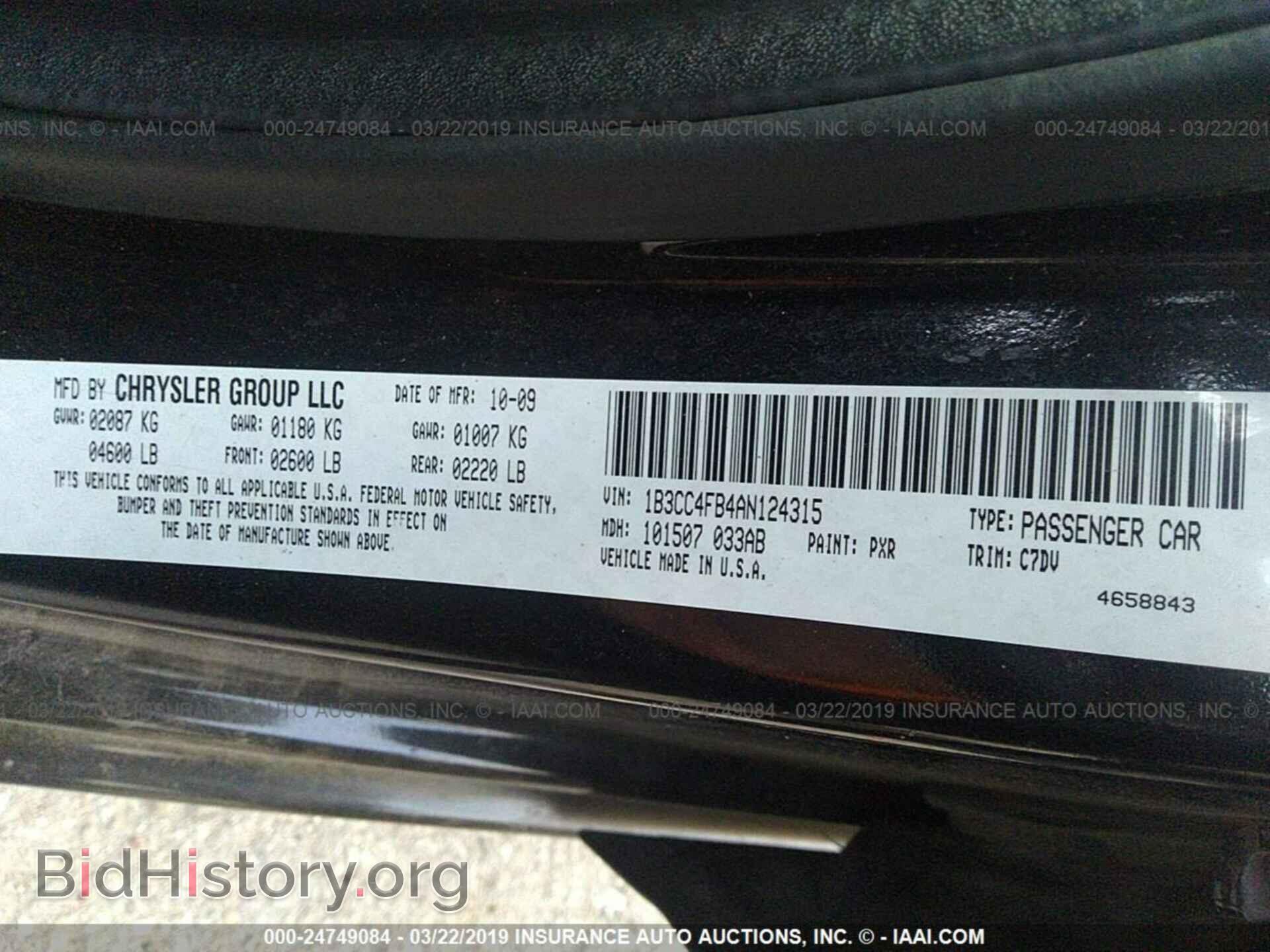 2010 DODGE AVENGER - VIN: 1B3CC4FB4AN124315 - Фото 9