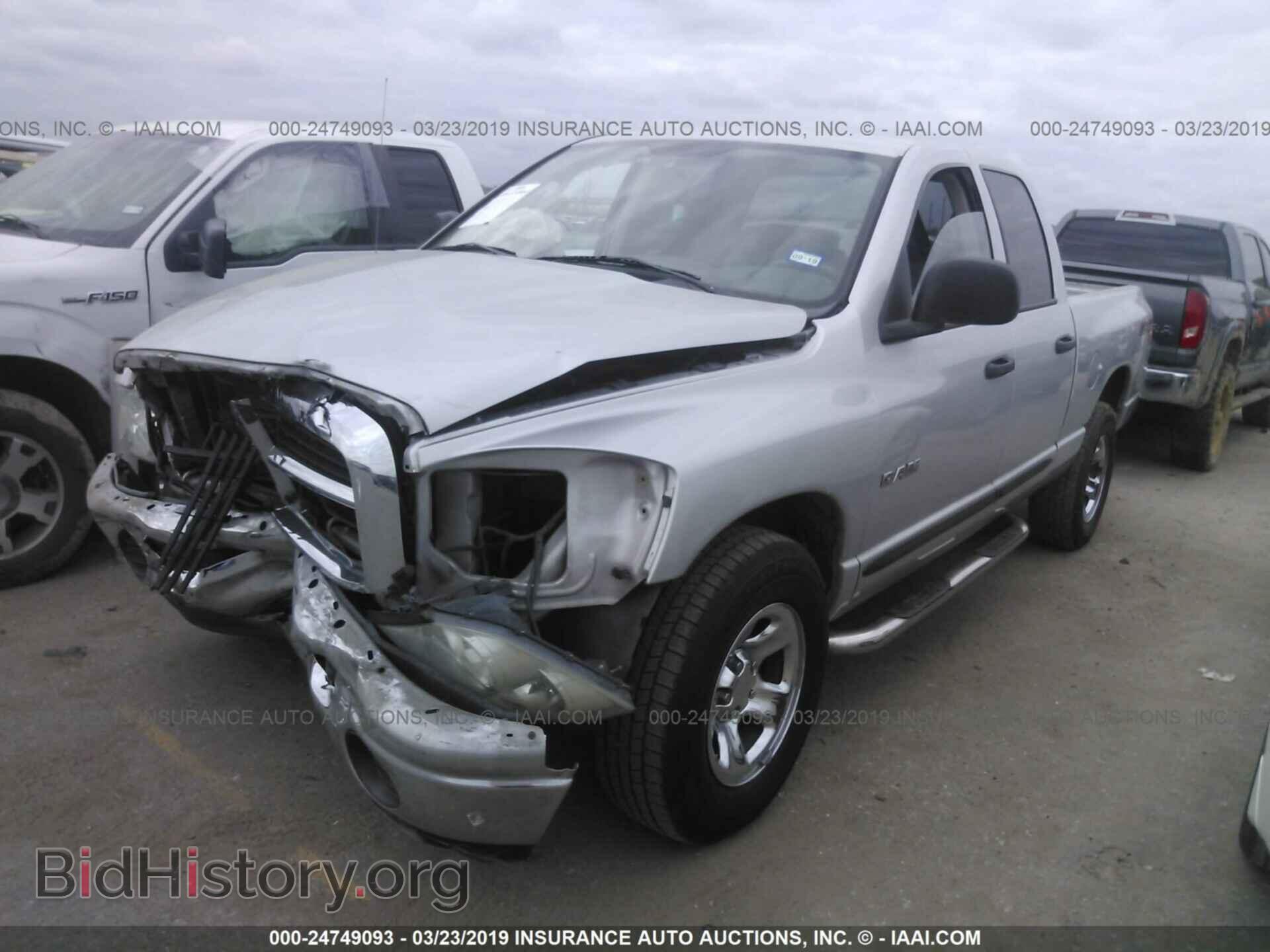 2008 DODGE RAM 1500 - VIN: 1D7HA18K88J205153 - Фото 2