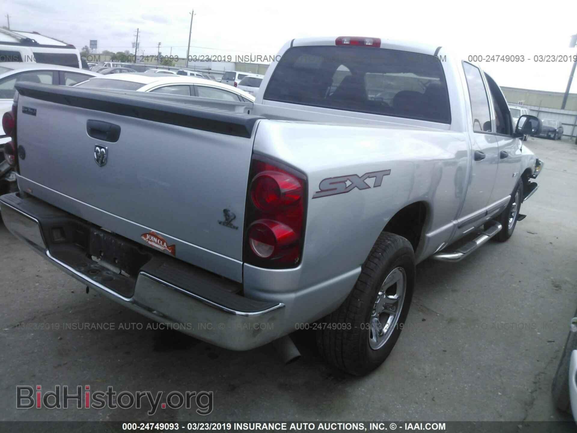 2008 DODGE RAM 1500 - VIN: 1D7HA18K88J205153 - Фото 4