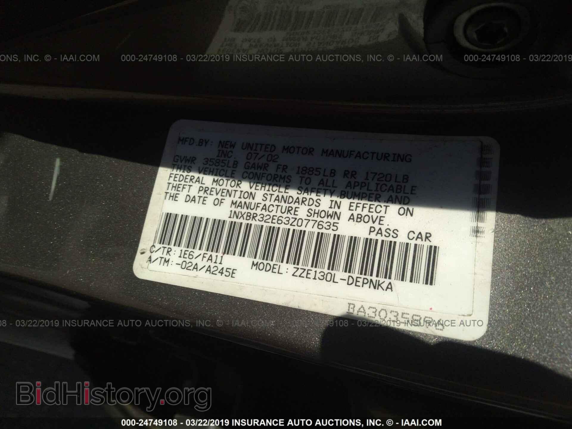 2003 TOYOTA COROLLA - VIN: 1NXBR32E63Z077635 - Фото 9