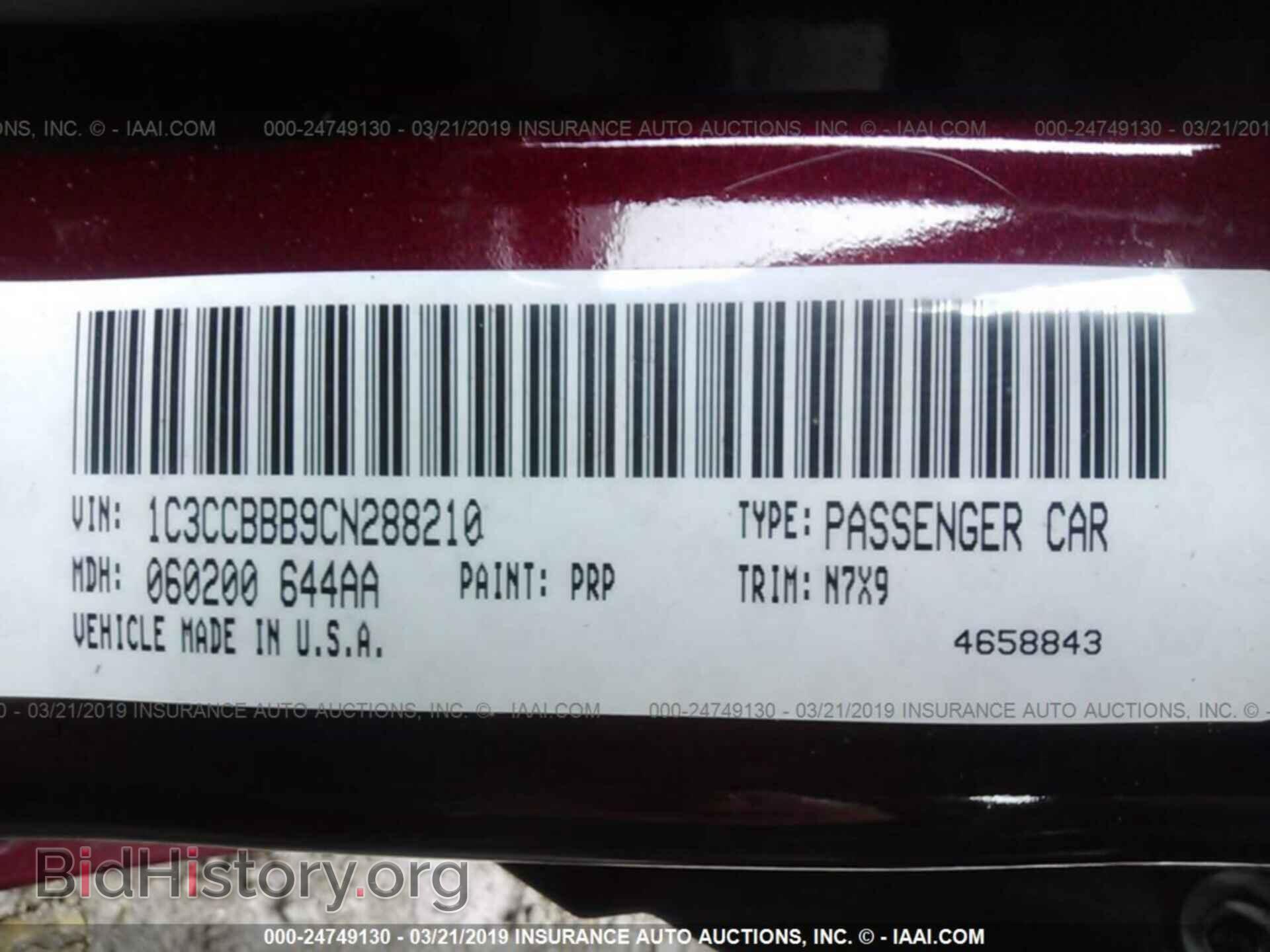 2012 CHRYSLER 200 - VIN: 1C3CCBBB9CN288210 - Фото 9