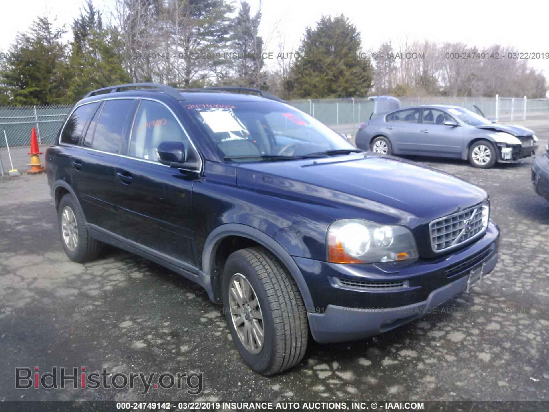 Photo YV4CZ982981481530 - VOLVO XC90 2008