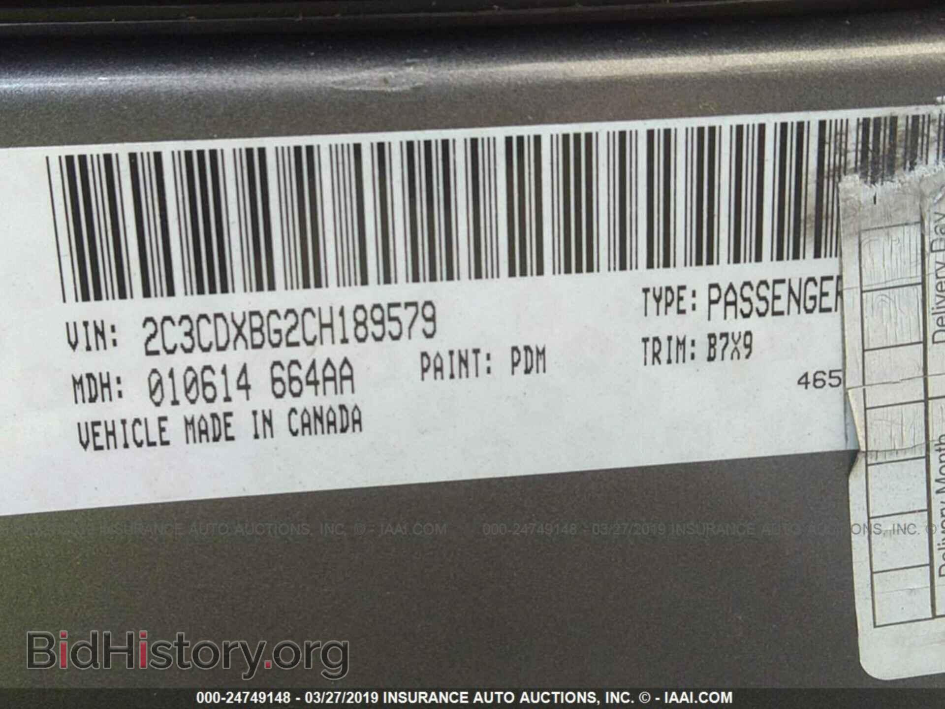 2012 DODGE CHARGER - VIN: 2C3CDXBG2CH189579 - Photo 9
