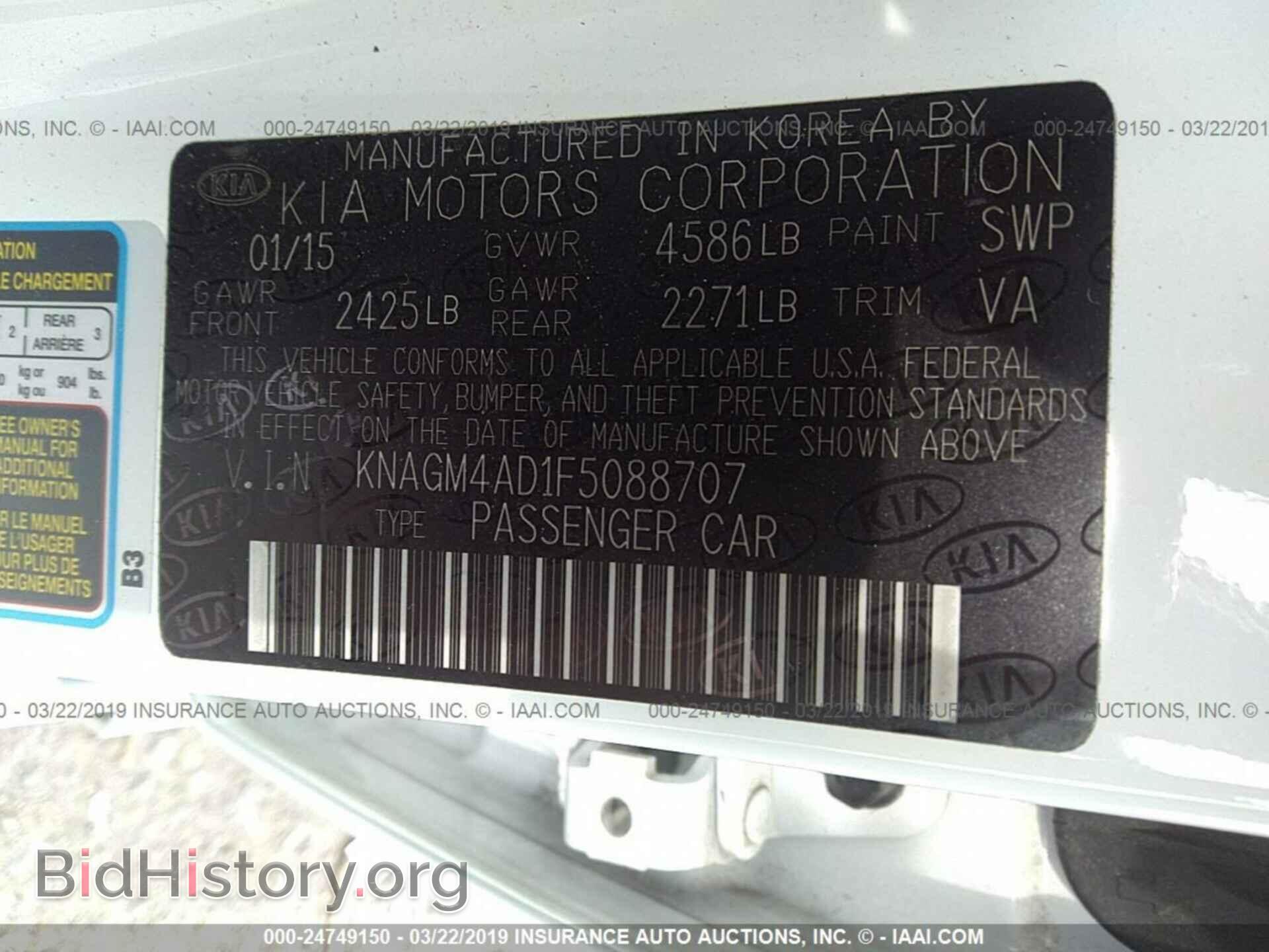 2015 KIA OPTIMA - VIN: KNAGM4AD1F5088707 - Photo 9