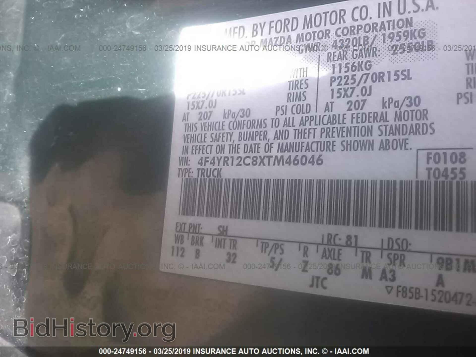 1999 MAZDA B2500 - VIN: 4F4YR12C8XTM46046 - Фото 9