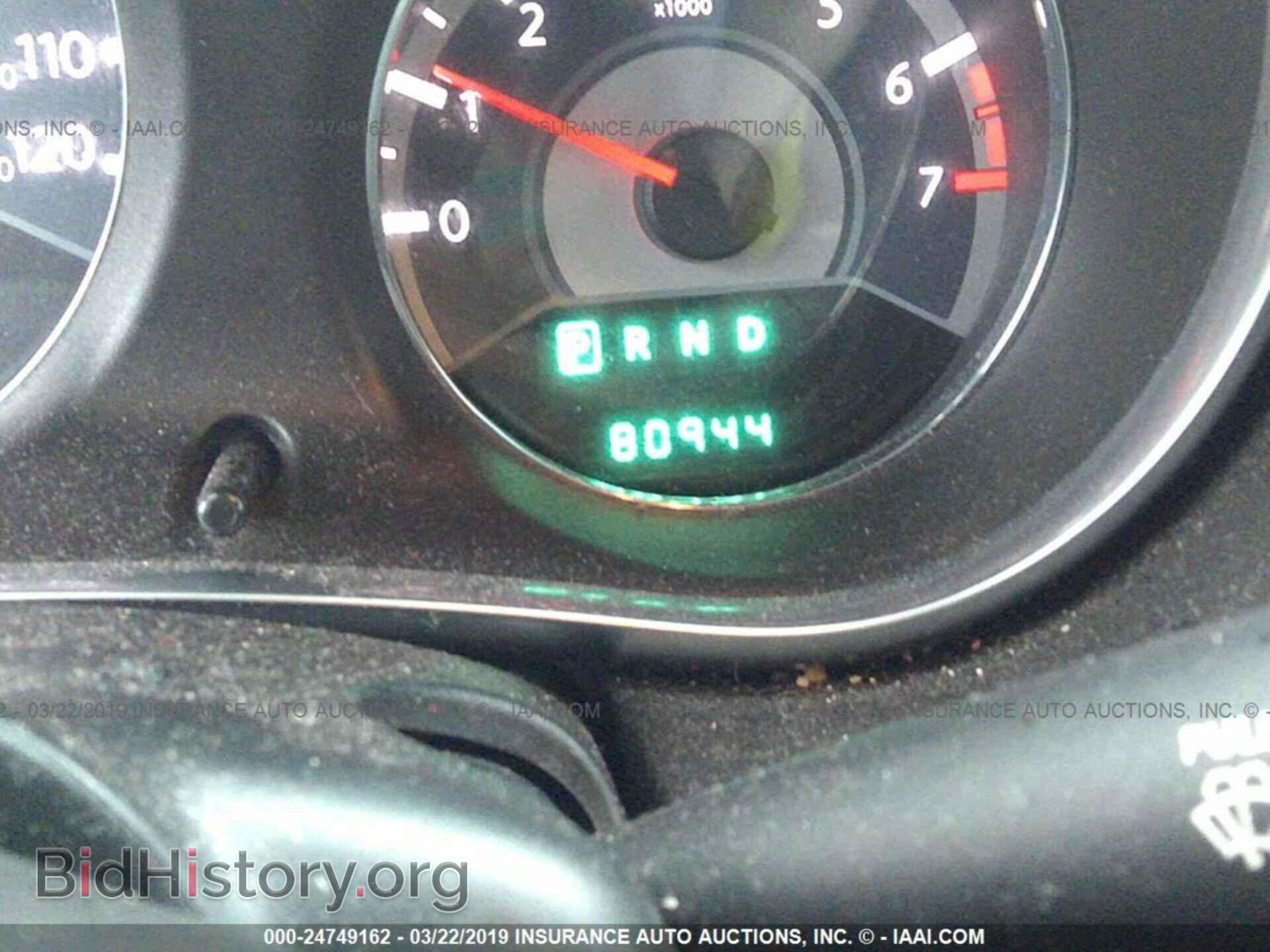 2013 CHRYSLER 200 - VIN: 1C3CCBAB2DN733616 - Photo 7