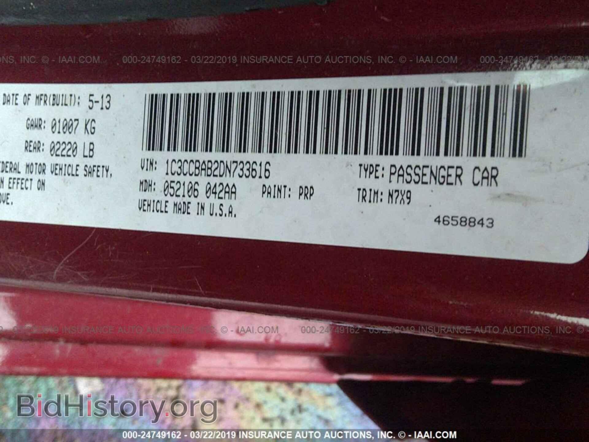 2013 CHRYSLER 200 - VIN: 1C3CCBAB2DN733616 - Photo 9