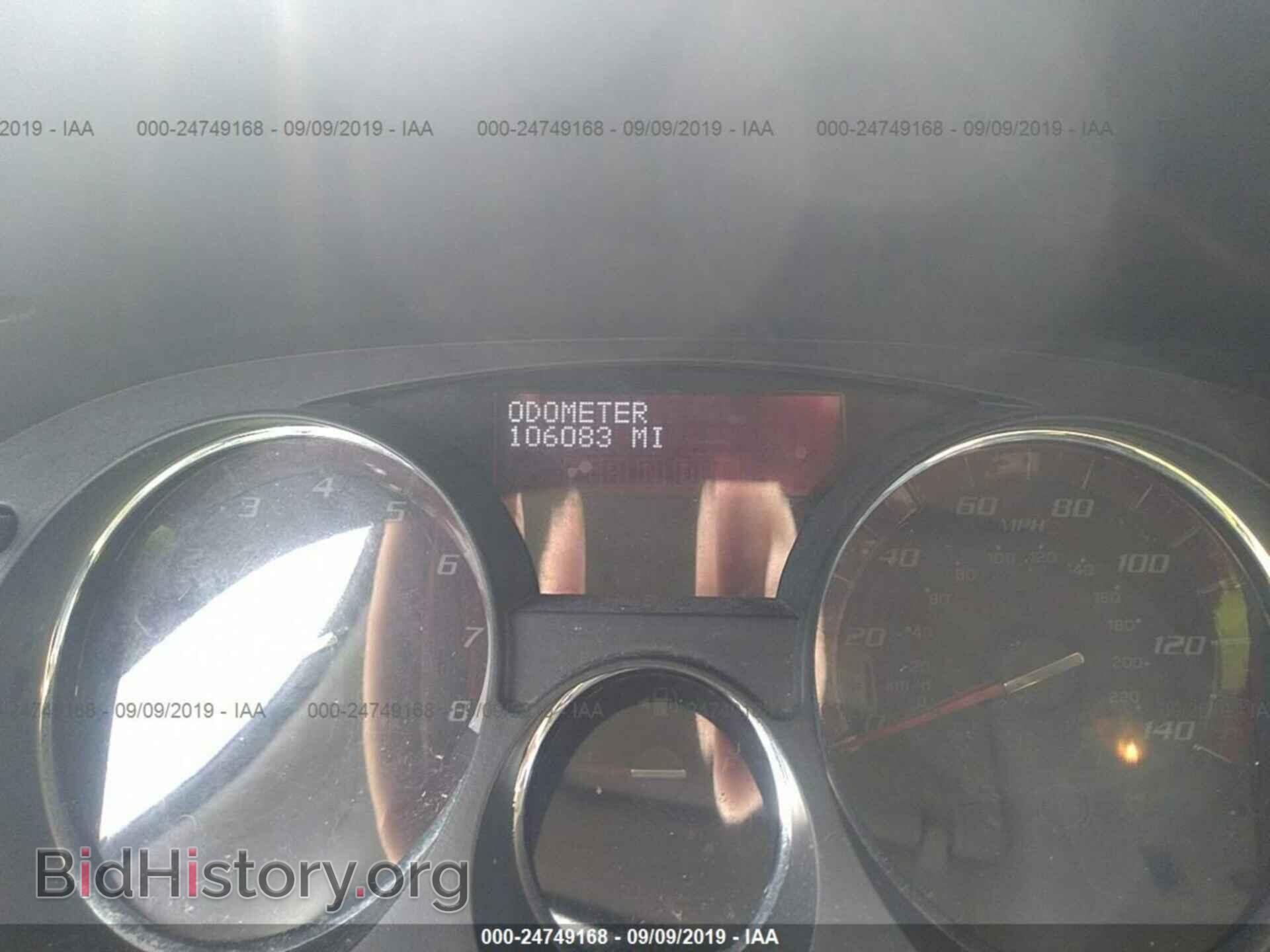 2012 GMC ACADIA - VIN: 1GKKVRED7CJ339612 - Фото 7