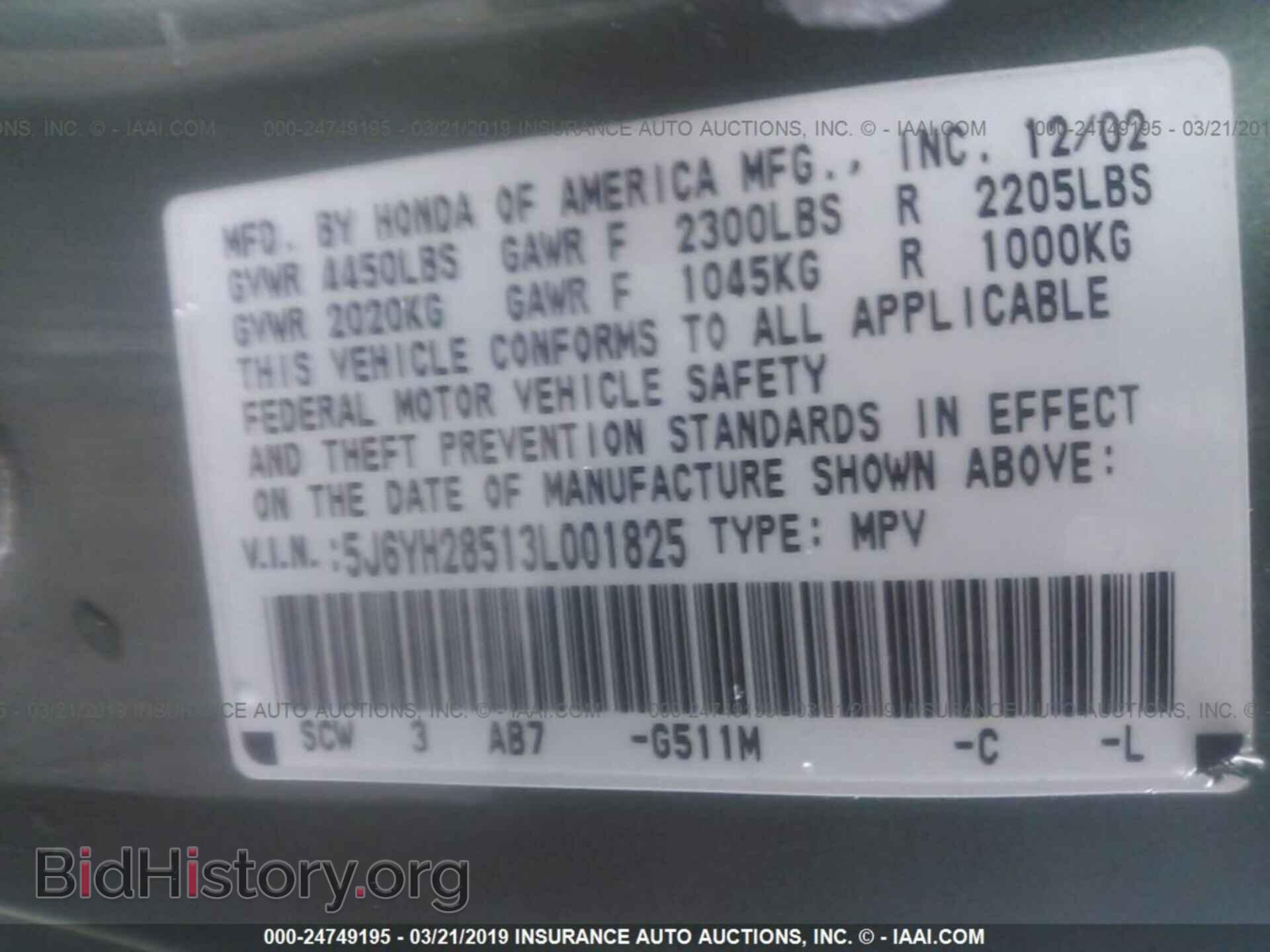 2003 HONDA ELEMENT - VIN: 5J6YH28523L044134 - Фото 9