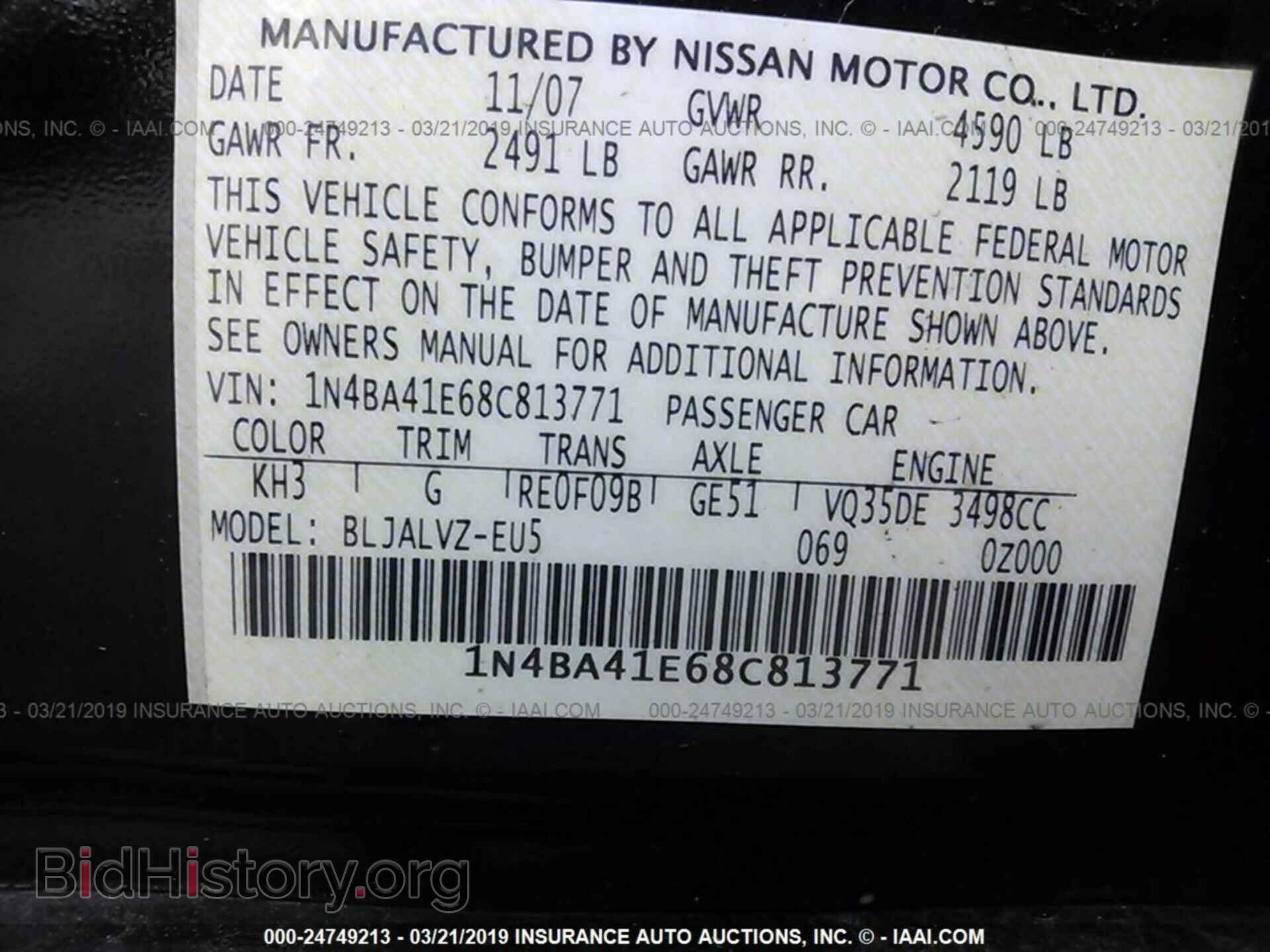 2008 NISSAN MAXIMA - VIN: 1N4BA41E68C813771 - Фото 9