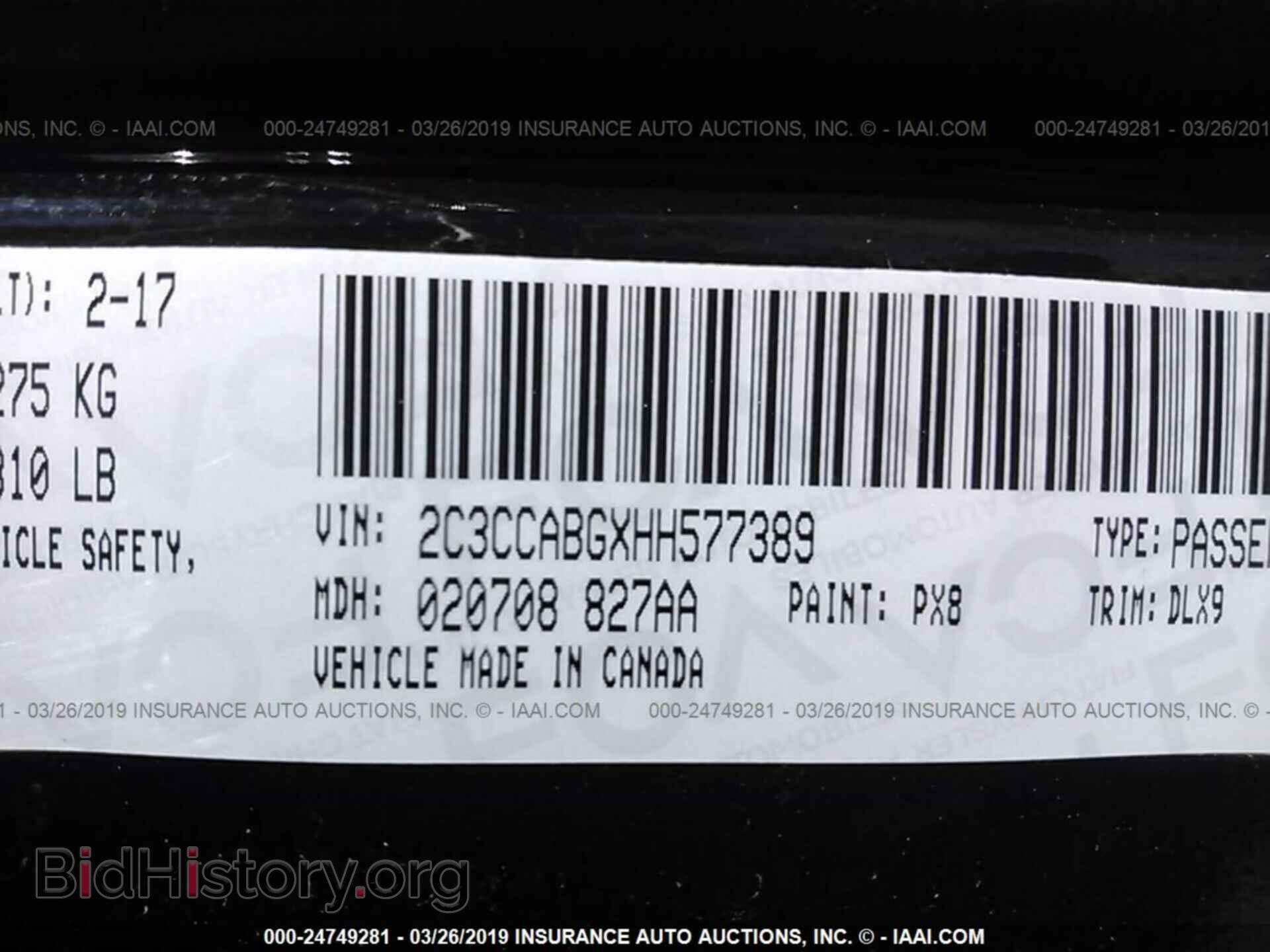 2017 CHRYSLER 300 - VIN: 2C3CCABGXHH577389 - Фото 9