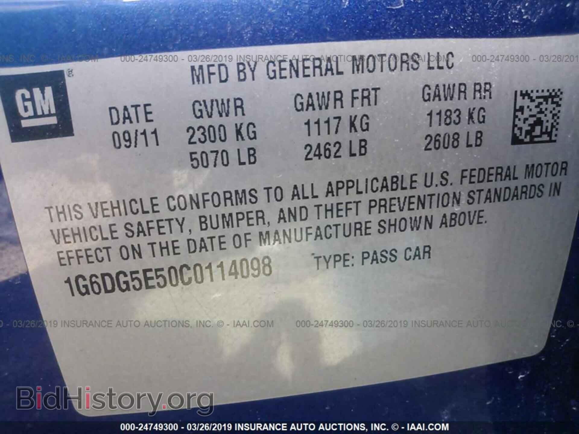2012 CADILLAC CTS - VIN: 1G6DG5E50C0114098 - Фото 9