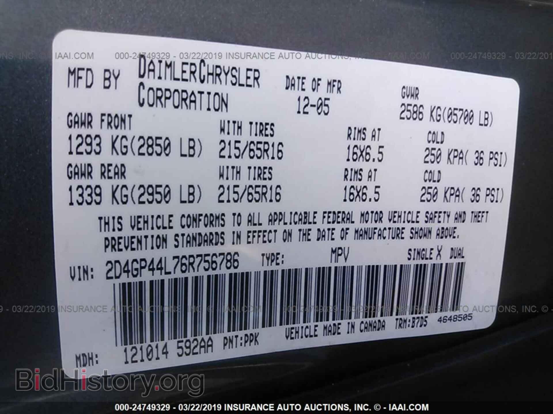 2006 DODGE GRAND CARAVAN - VIN: 2D4GP44L76R756786 - Фото 9