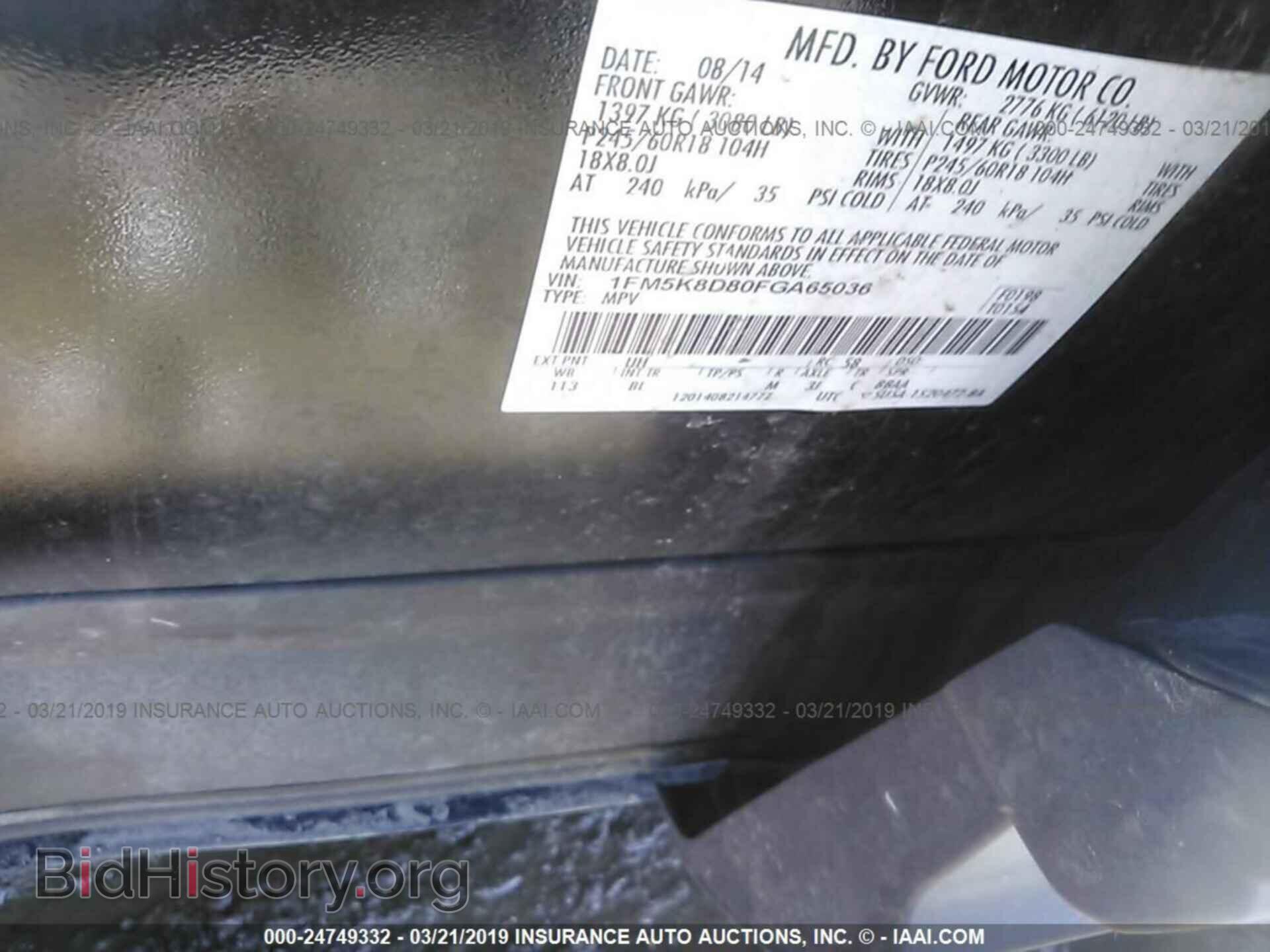 2015 FORD EXPLORER - VIN: 1FM5K8D80FGA65036 - Фото 9