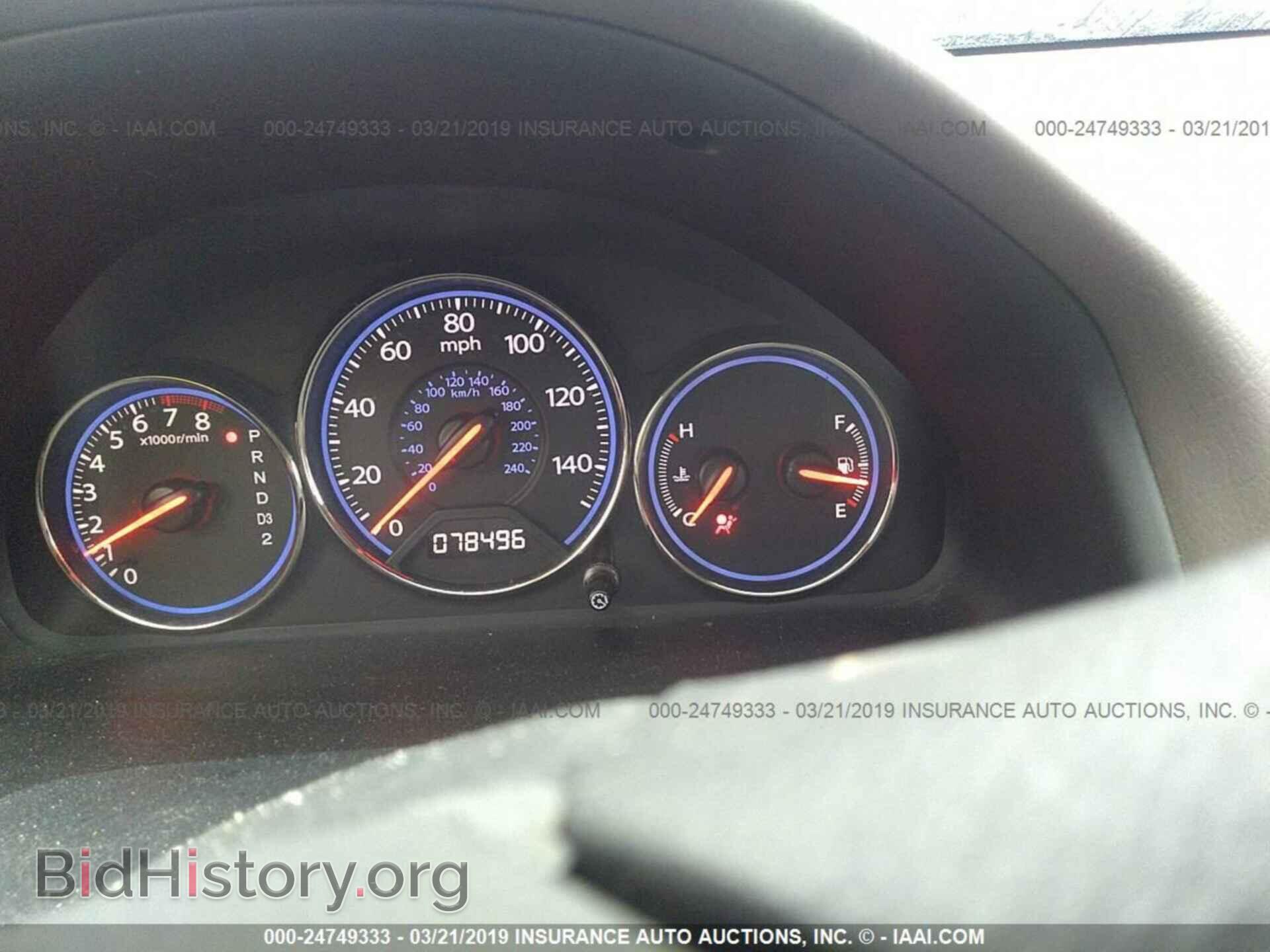 2005 HONDA CIVIC - VIN: 2HGES16535H526443 - Фото 7