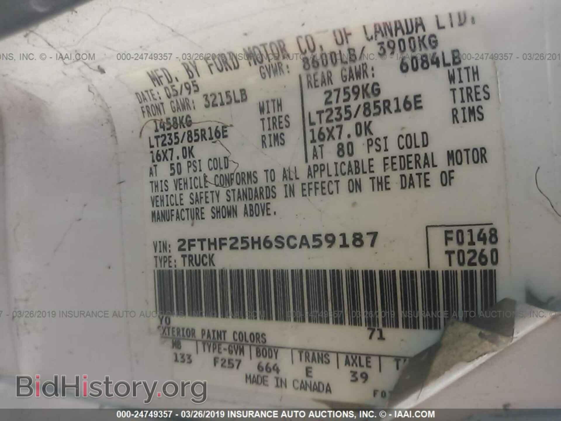 1995 FORD F250 - VIN: 2FTHF25H6SCA59187 - Photo 9