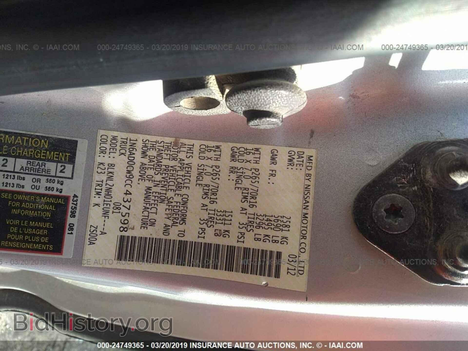 2012 NISSAN FRONTIER - VIN: 1N6AD0CW9CC437598 - Фото 9