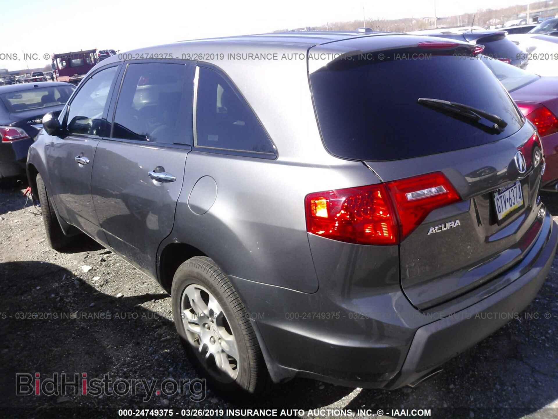 2007 ACURA MDX - VIN: 2HNYD28397H551335 - Фото 3