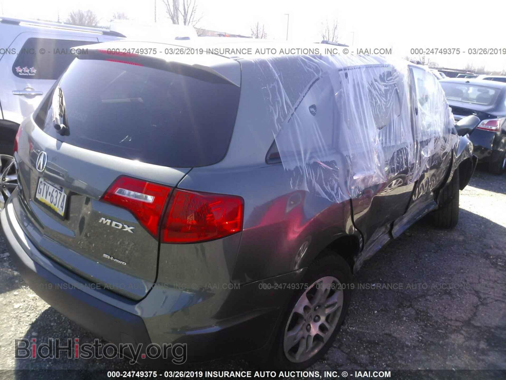 2007 ACURA MDX - VIN: 2HNYD28397H551335 - Фото 4