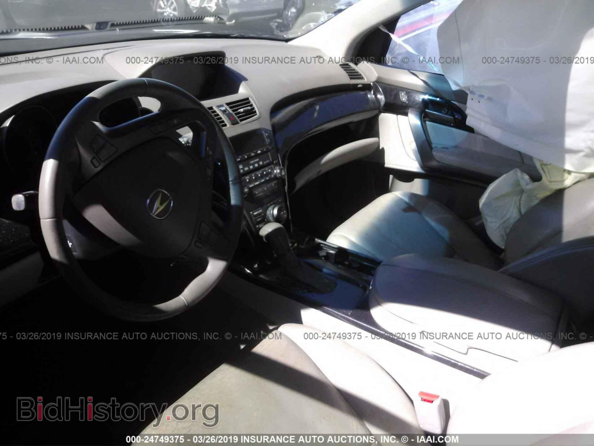 2007 ACURA MDX - VIN: 2HNYD28397H551335 - Фото 5
