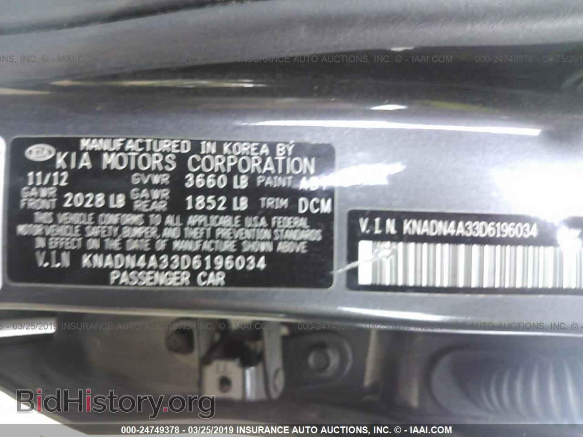 2013 KIA RIO - VIN: KNADN4A33D6196034 - Фото 9
